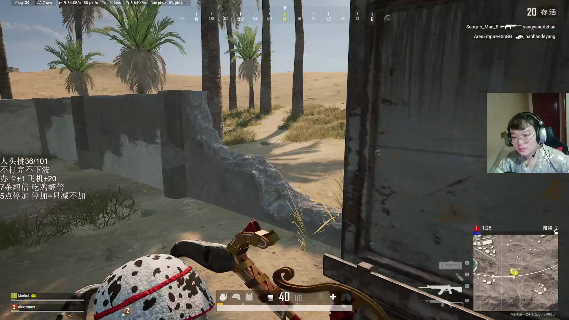 【2023-07-04 02点场】红眼小奎：顶级点将！~~~+吃鸡