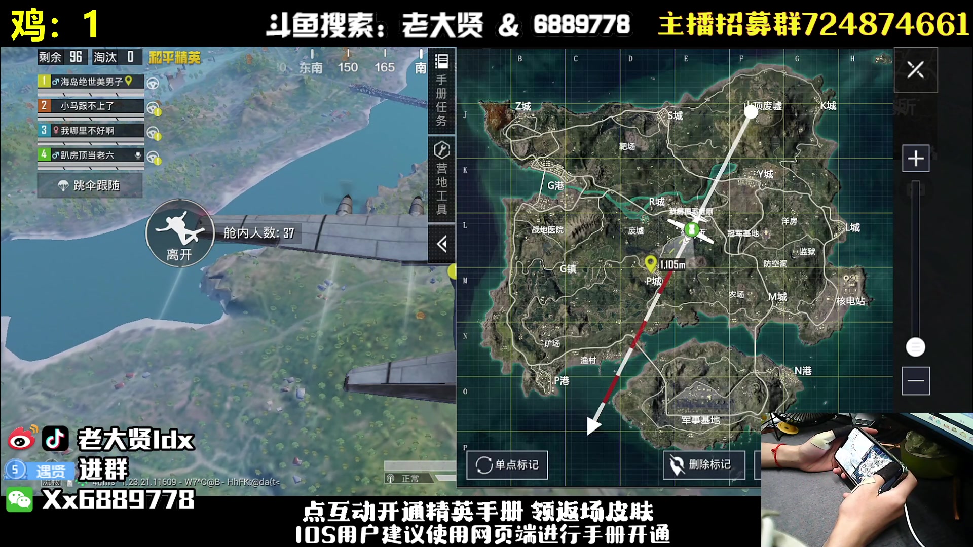 【2023-07-04 01点场】老大贤：手机猛男1v4：钢枪不识贤贤 下一句