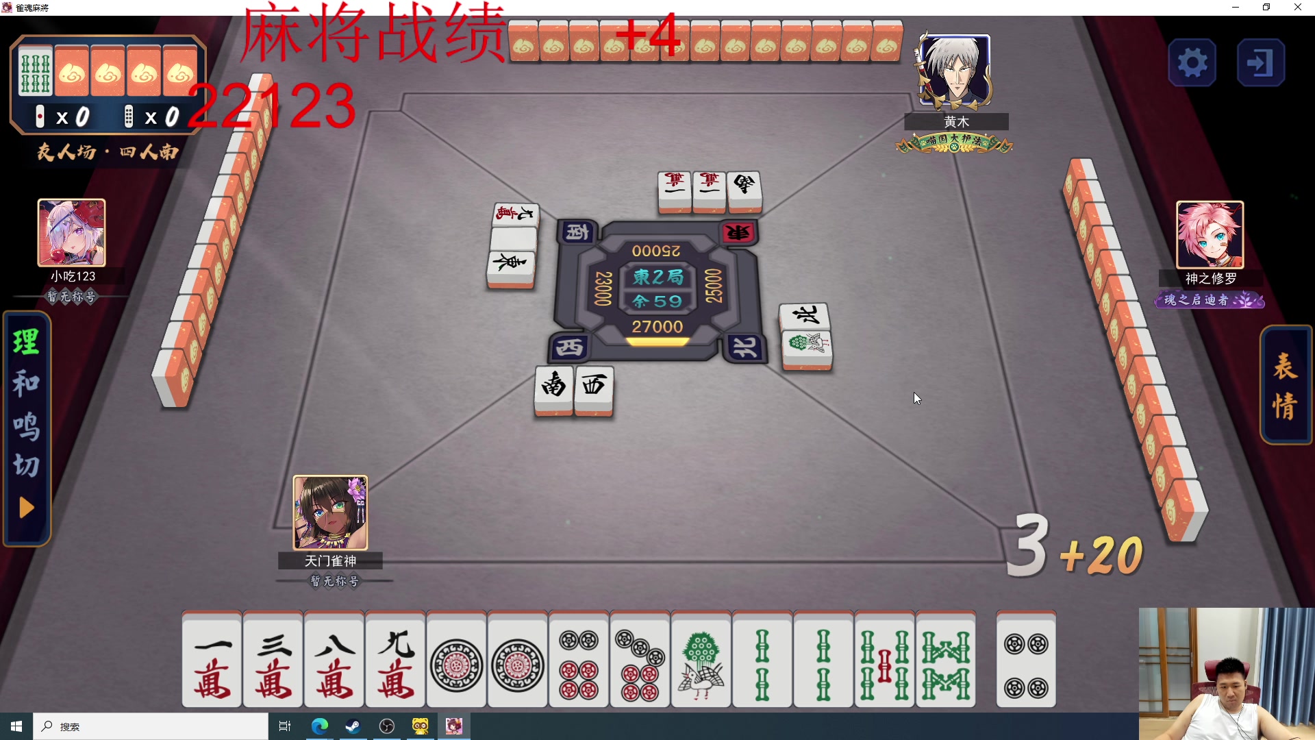 【2023-07-04 17点场】霸气虚幻哥1991：早上好哟！2.5倍亲密！73965！