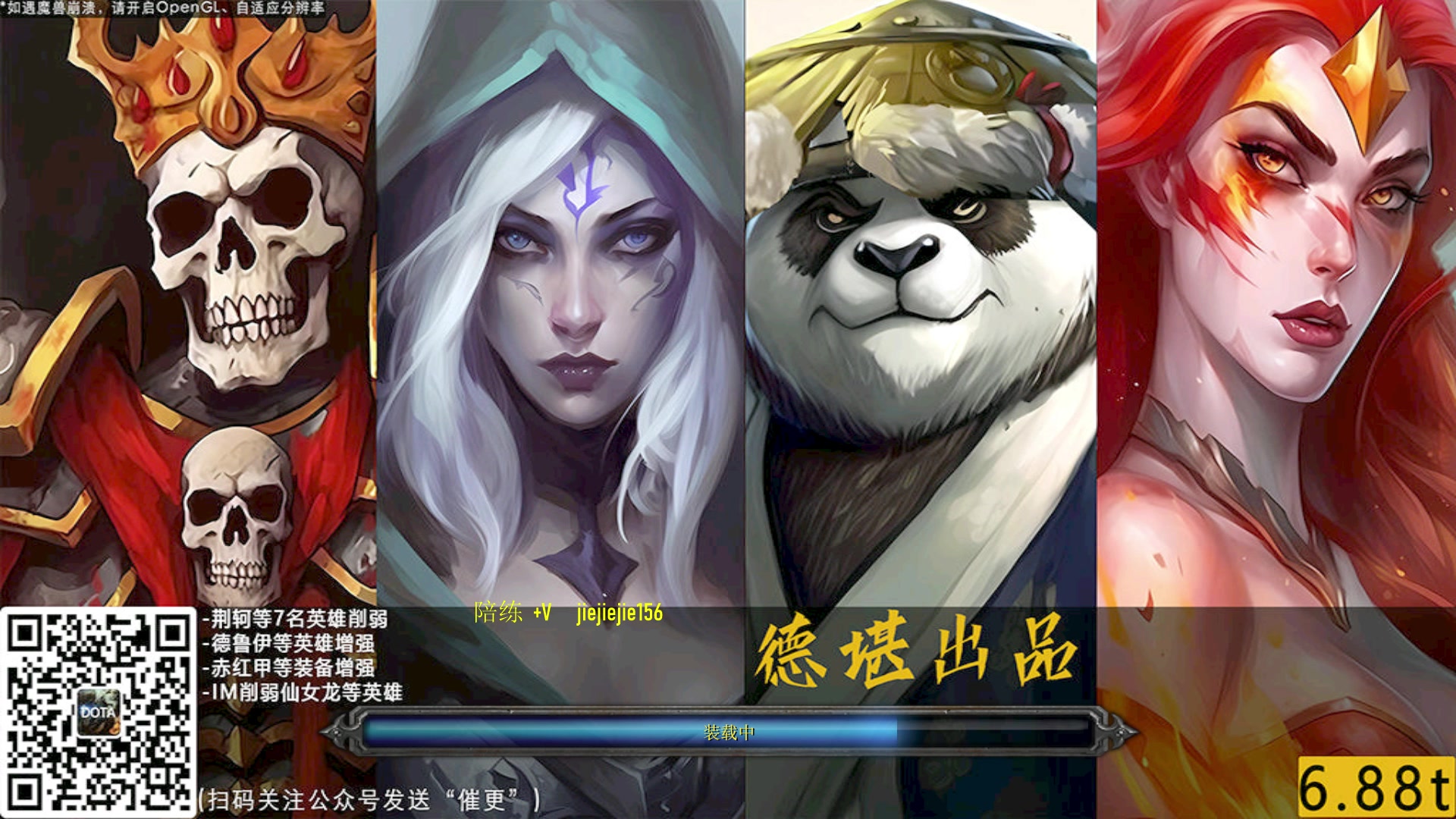 【2023-07-04 09点场】肖璐s：早上好啊，  巅峰赛季