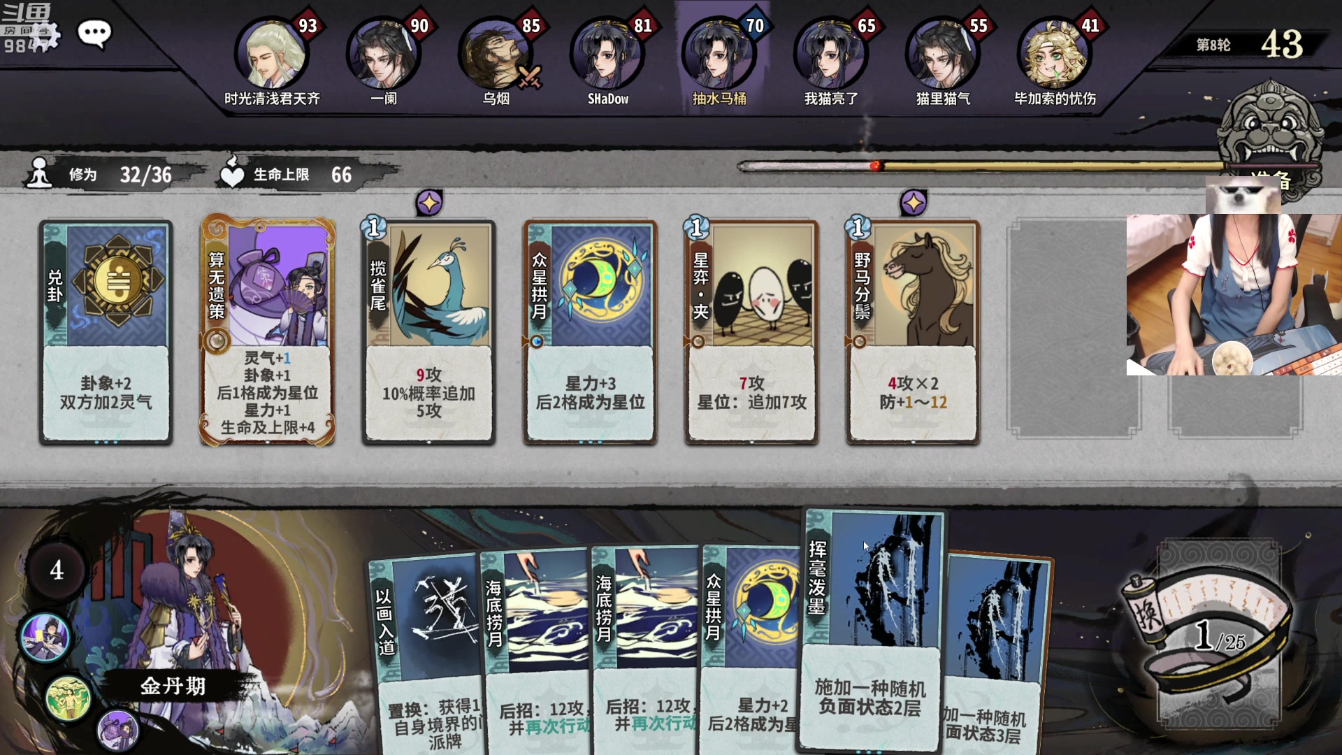 【2023-07-03 23点场】丶干物喵：干物喵❤关爱咸鱼少女