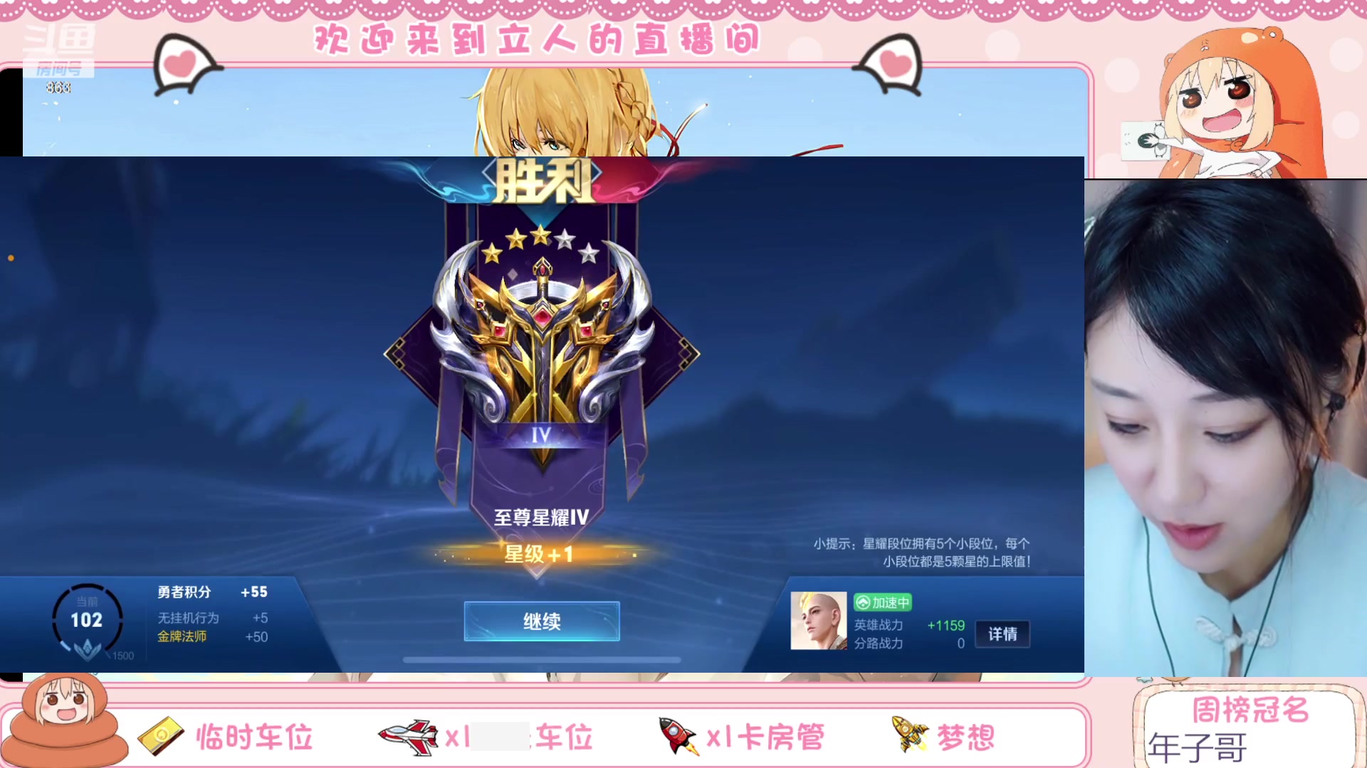 【2023-07-04 18点场】解说孙立人：肠胃炎初愈了家人们