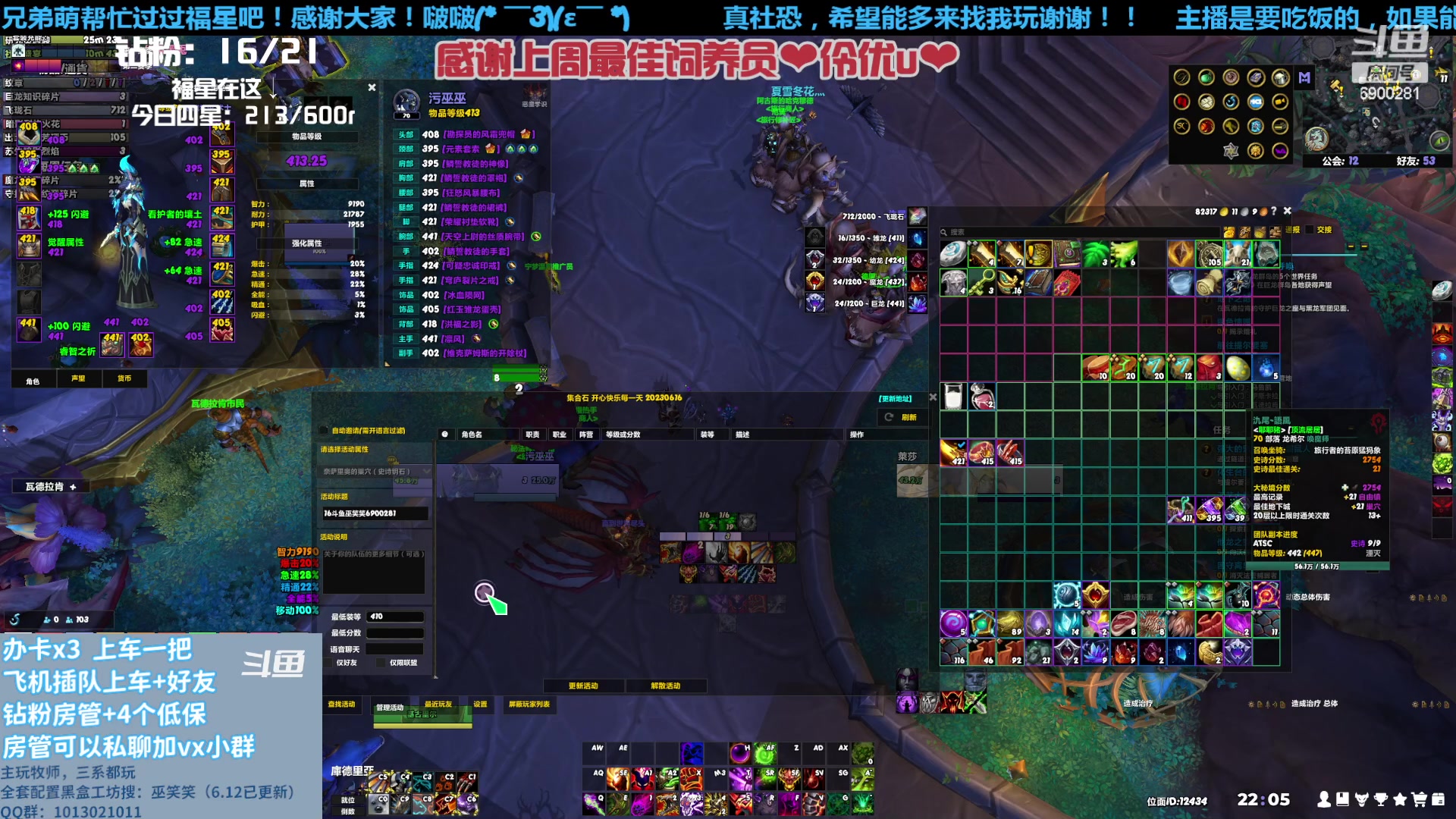 【2023-07-03 21点场】巫笑笑：如何拯救社恐癌晚期！