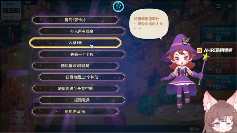 【2023-07-03 21点场】地表最强狸仔仔哟：皮肤过敏了，皮瓦救场！