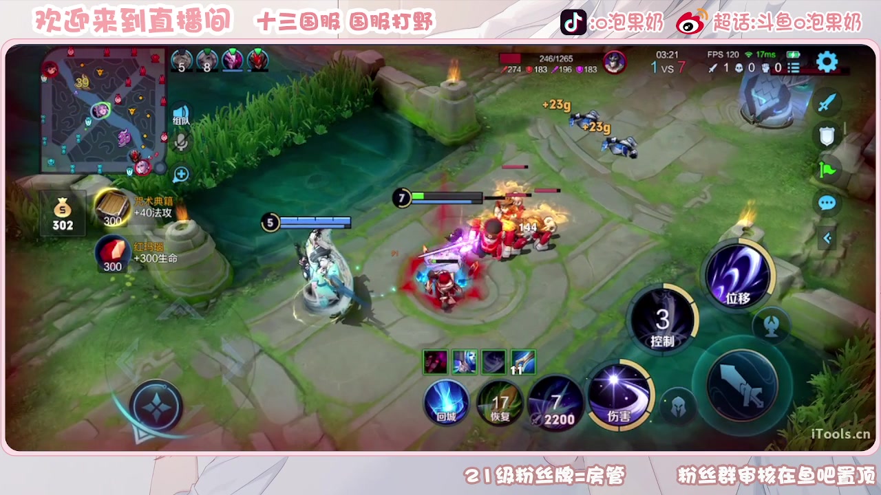 【2023-07-04 14点场】O泡果奶1111：先打排位啦