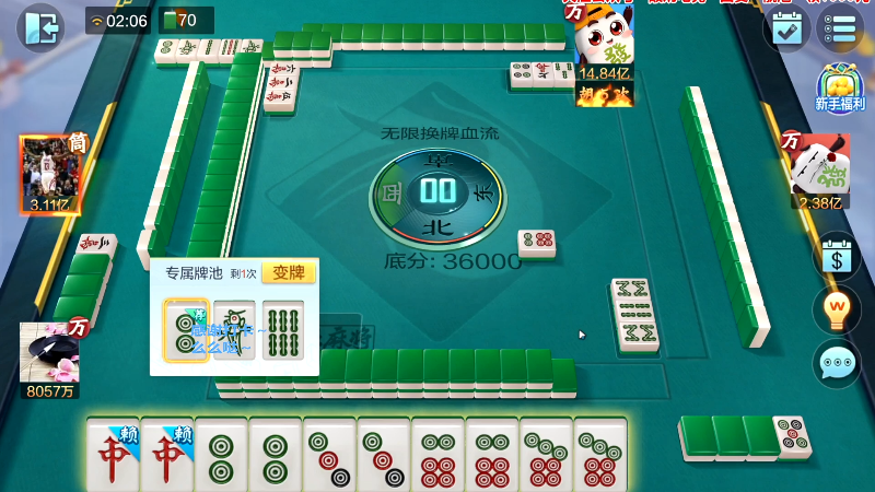 【欢乐麻将】靓旭的精彩时刻 20230704 19点场