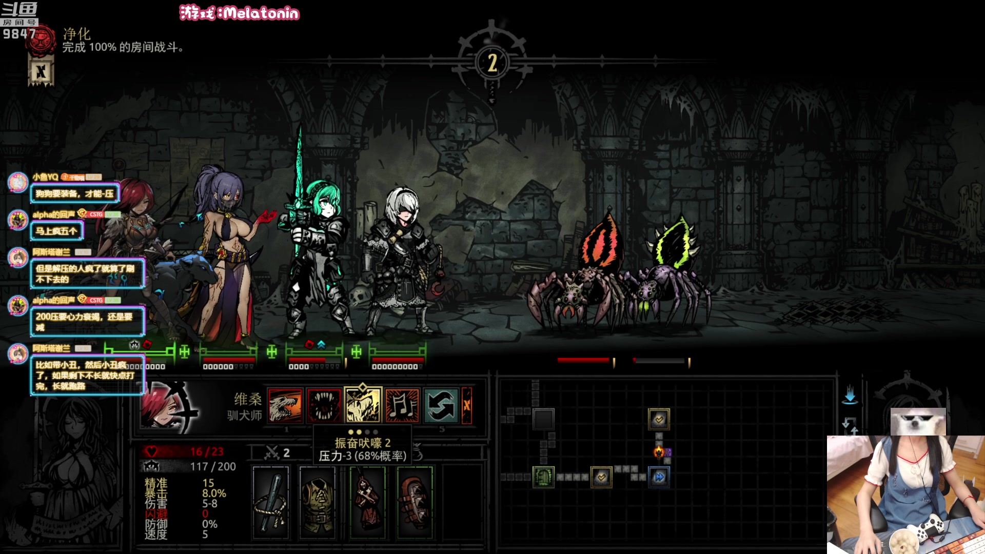 【2023-07-03 21点场】丶干物喵：干物喵❤关爱咸鱼少女