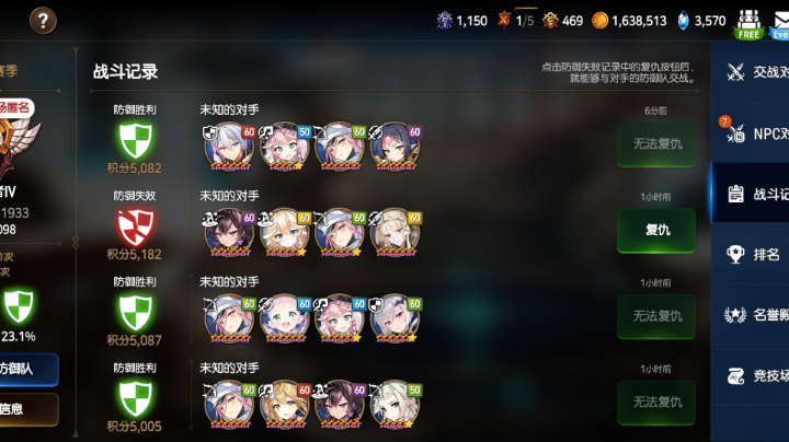 【2023-7-4 12点场】光辉丶龙神:原来E7最强装备也是烈日！