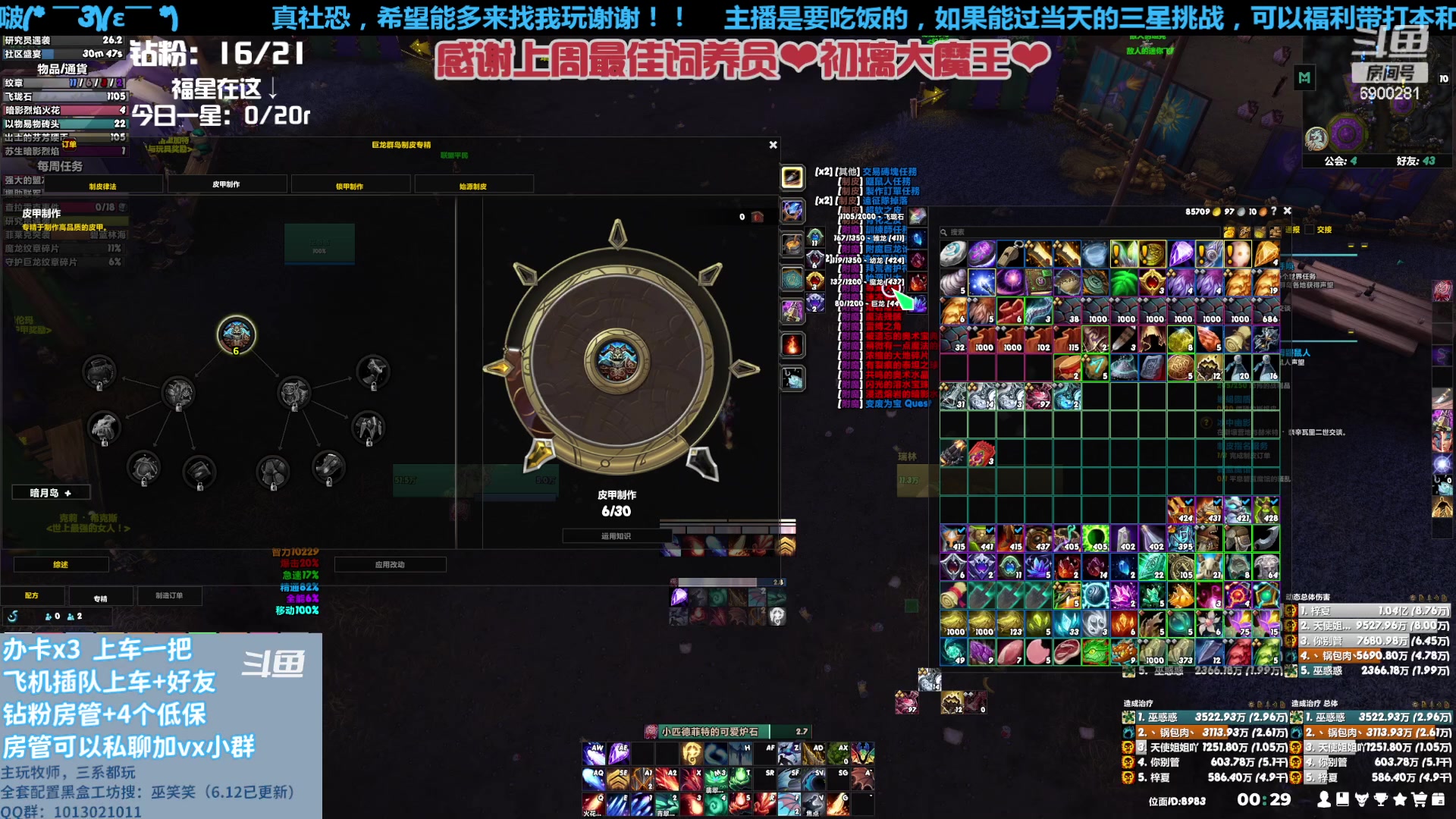 【2023-07-01 23点场】巫笑笑：如何拯救社恐癌晚期！