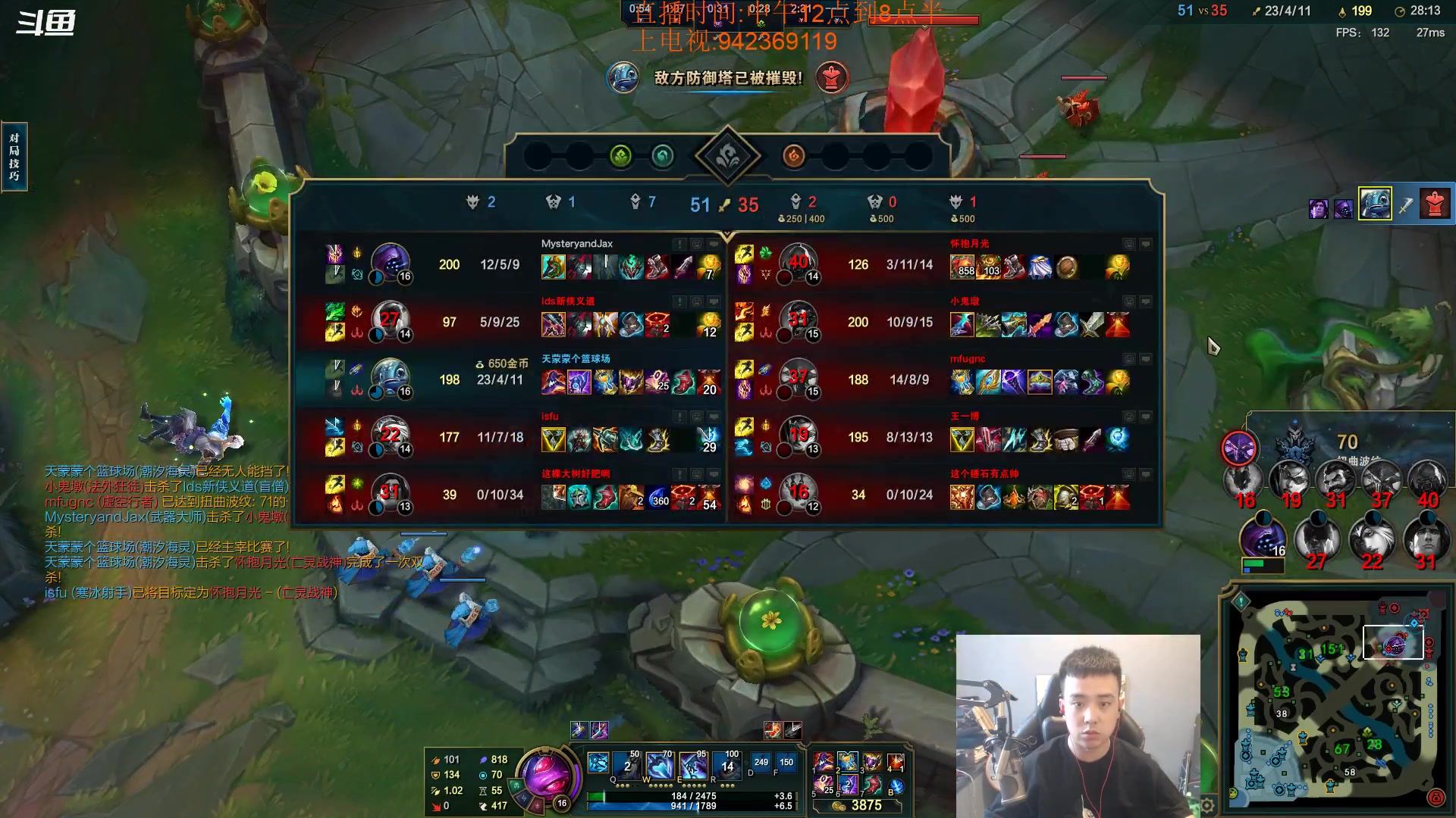 【2023-07-04 15点场】LOL丶摇摆：韩服500分鱼人教学.嘎嘎杀