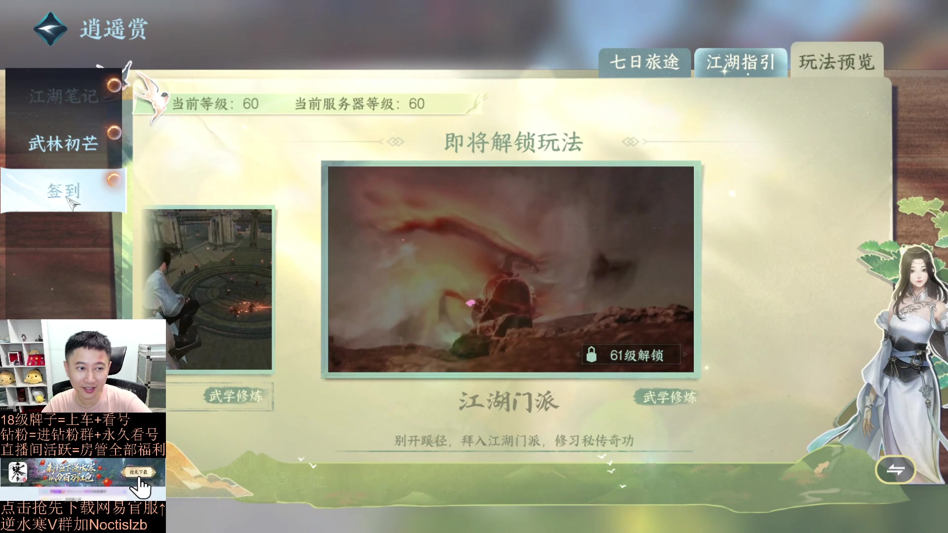 【2023-07-04 20点场】紫灵z：紫灵：今天极限41+，内功装备拉开差距