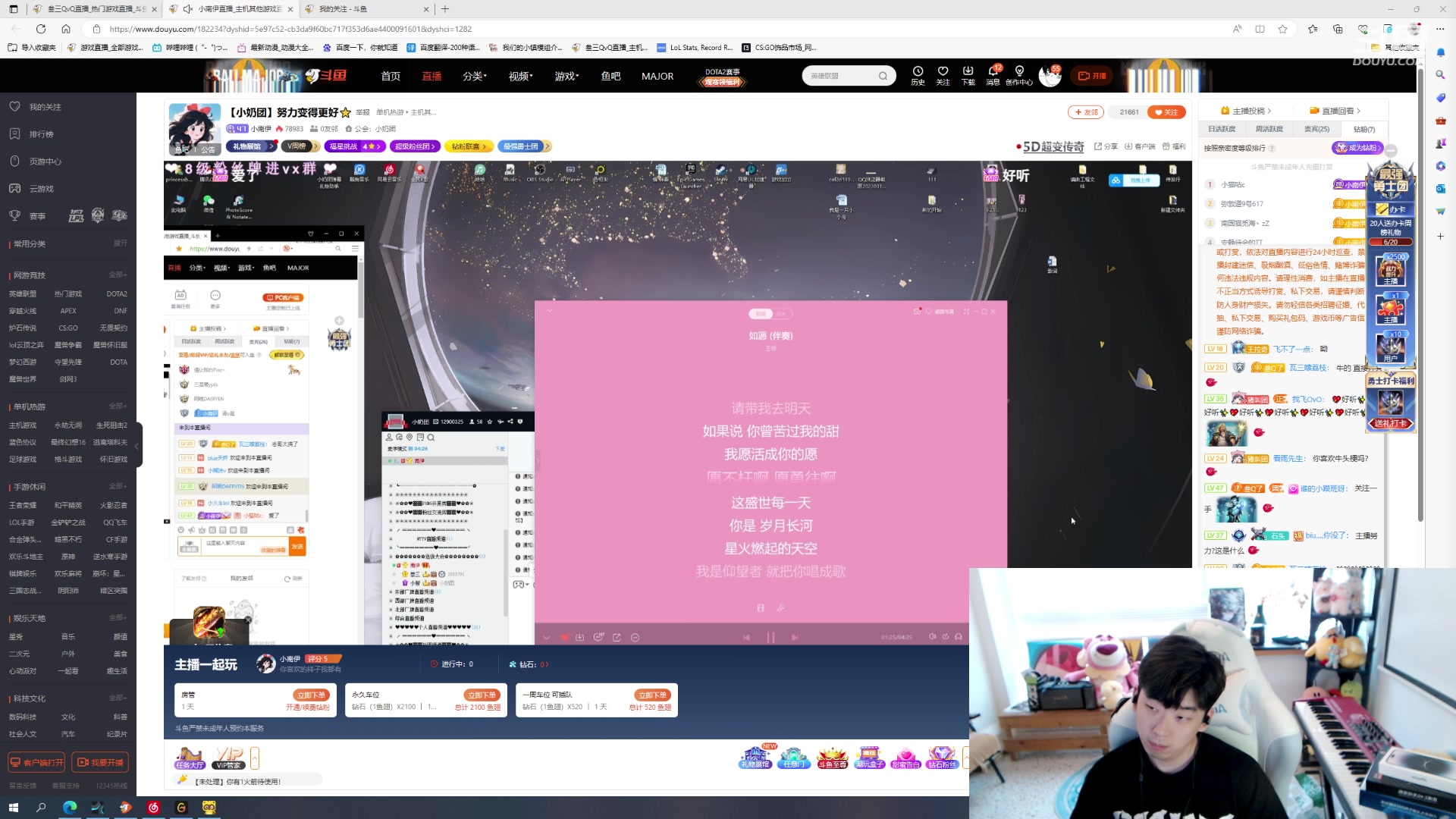 【2023-07-03 15点场】叁三QvQ：【小奶团】瓦三瓦三准时上班！