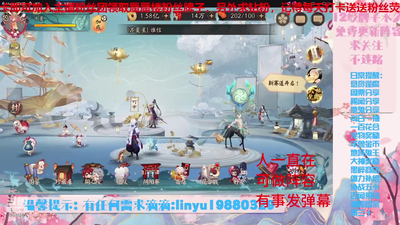 【2023-7-2 10点场】微光你的笑如海市蜃楼:34w勾玉鼠啥业务都会，不懂你就问