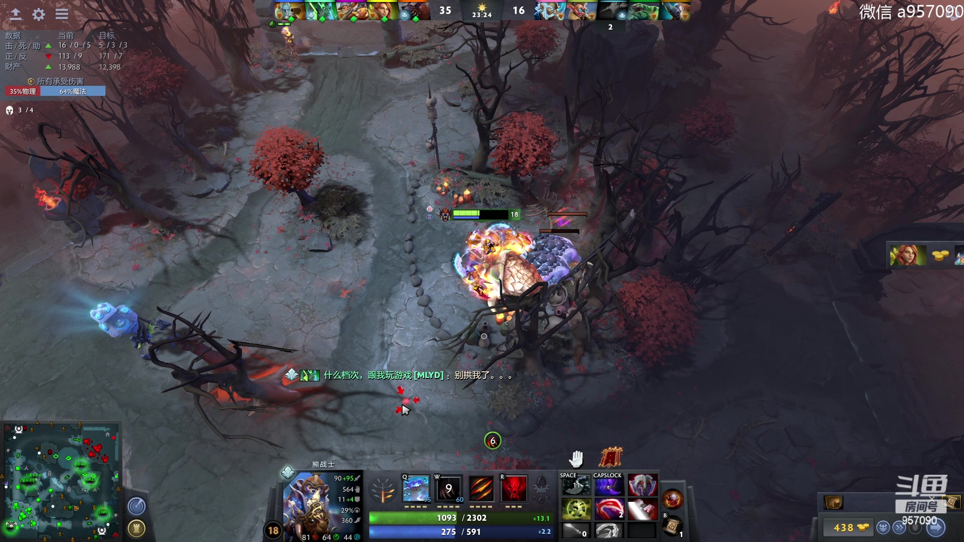 【2023-07-04 06点场】阿奇167：一万斤大鱼冲入鱼塘