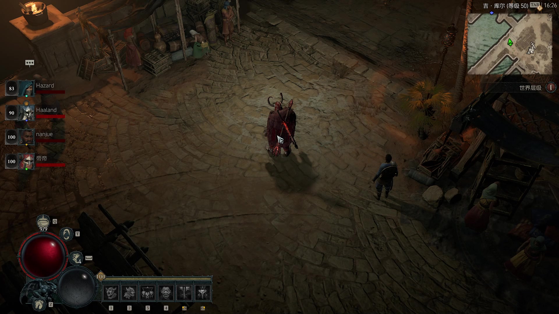 【2023-07-04 15点场】主播帝王：下逆水寒直播间弹幕抽万元红包