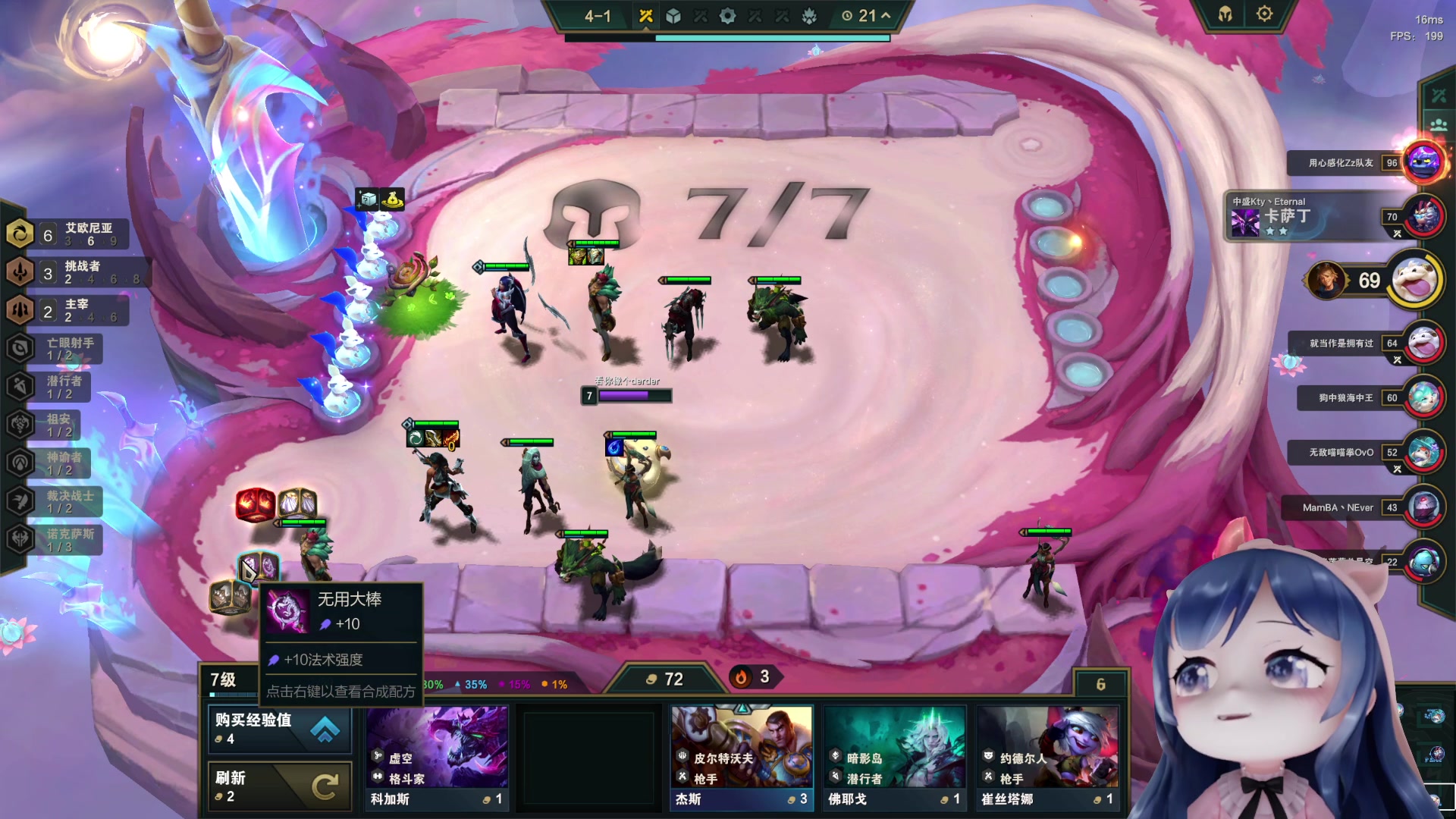 【2023-07-03 23点场】一条小团团OvO：愉快的一周又过去啦~