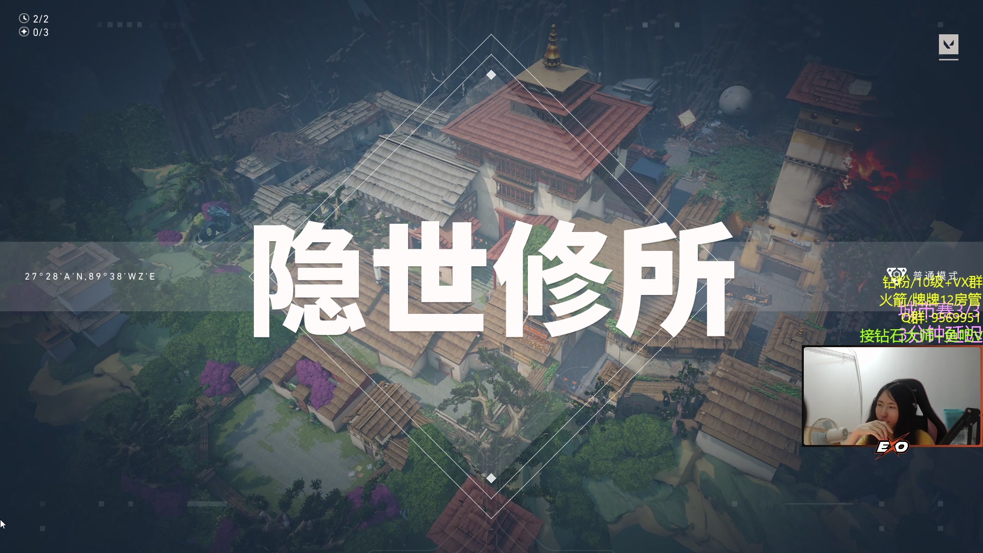 【2023-07-02 23点场】Raizy雪：FPS萌新第一次玩瓦