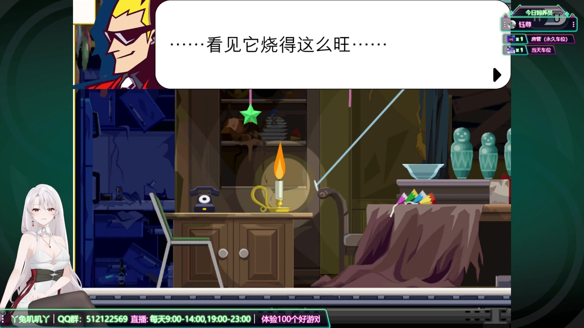 【2023-07-02 11点场】兔叽叽丫：沉浸式体验✨幽灵诡计 秀智商的时候来了
