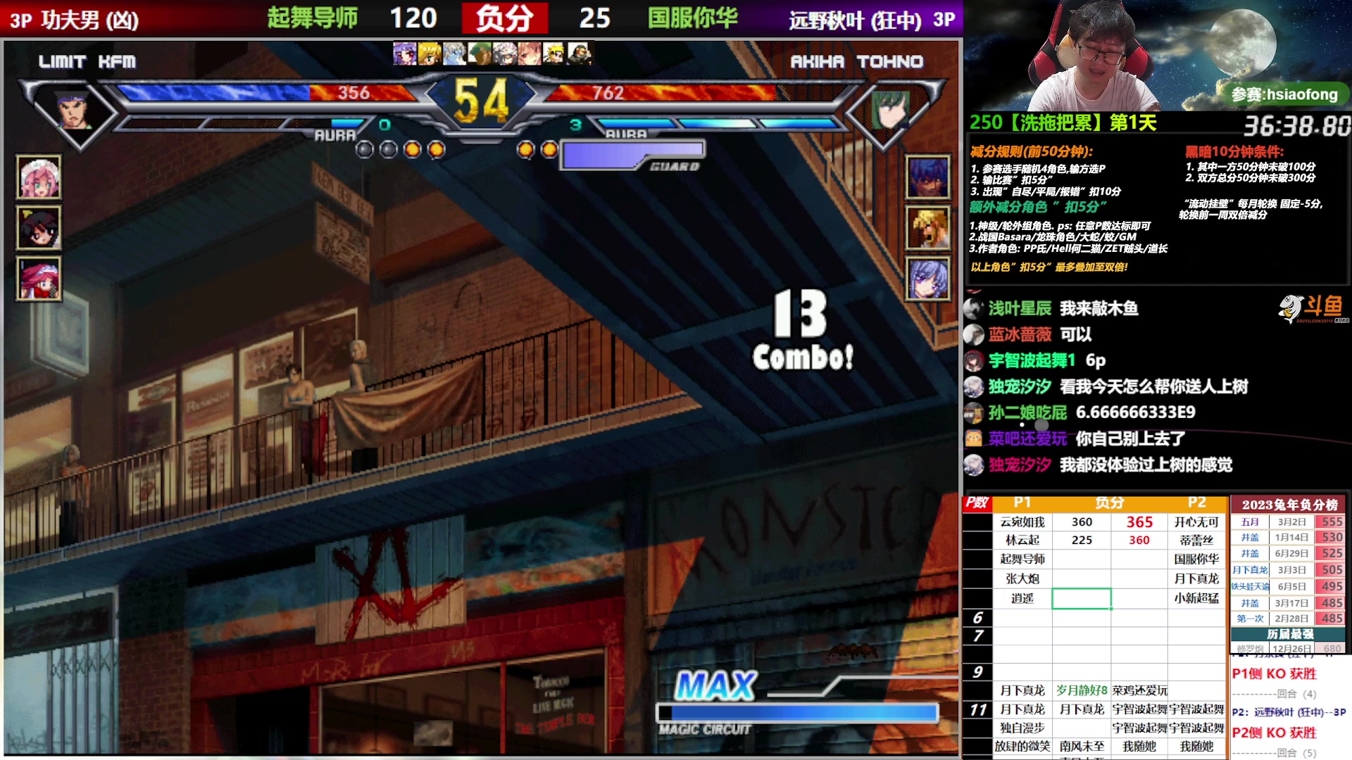 【2023-07-03 19点场】那日的风：【MUGEN】兄弟们, 晚上好啊