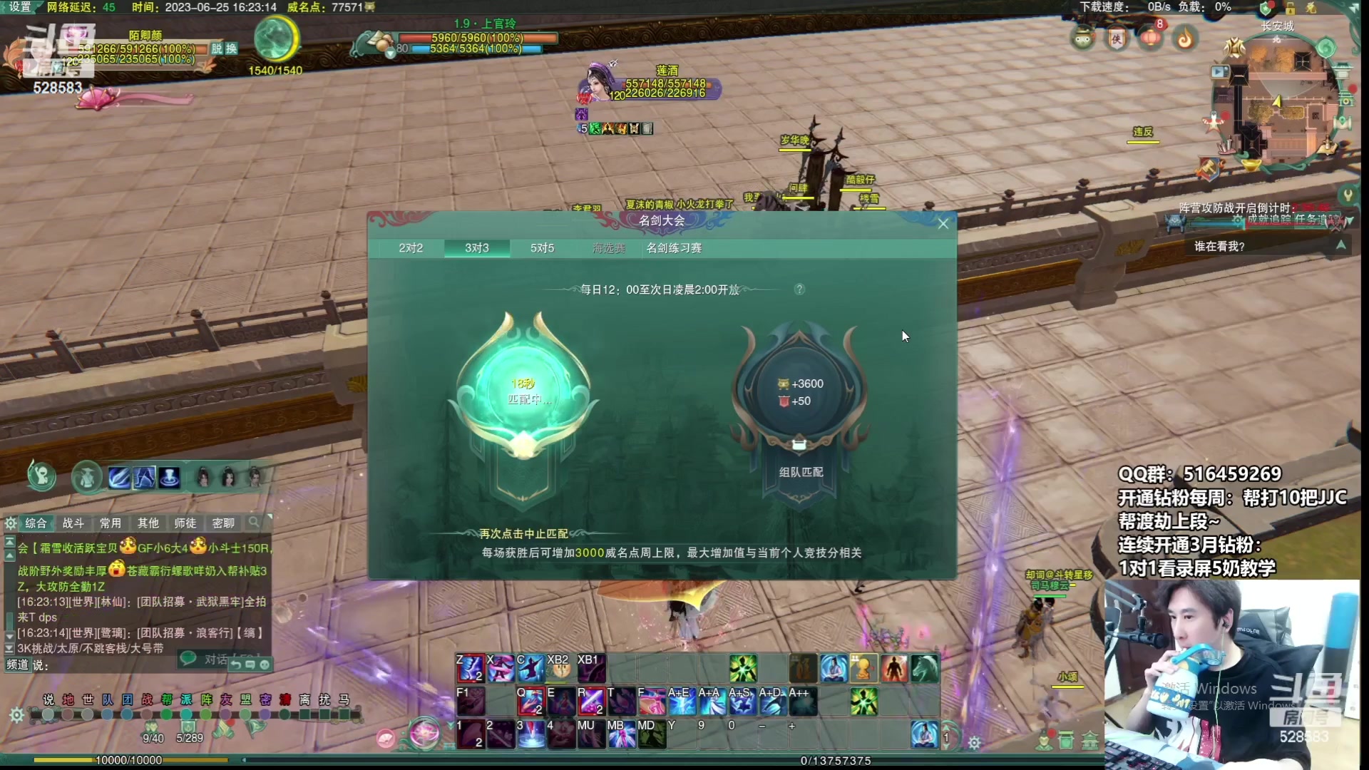 【2023-07-04 03点场】忆旧年丶：【录播】奶花散排2800