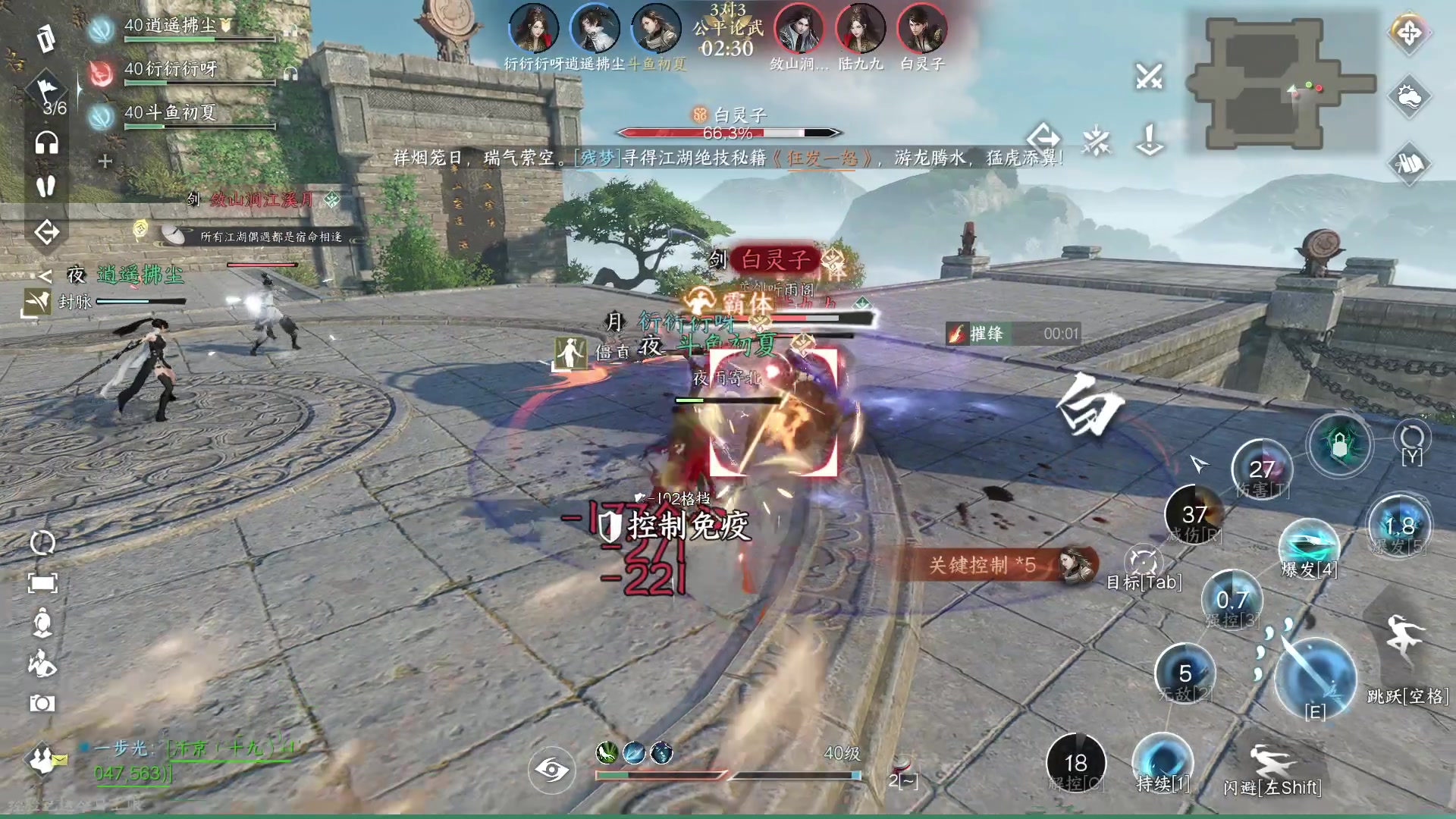 【2023-06-30 22点场】安静初夏：《逆水寒手游》新游体验下~