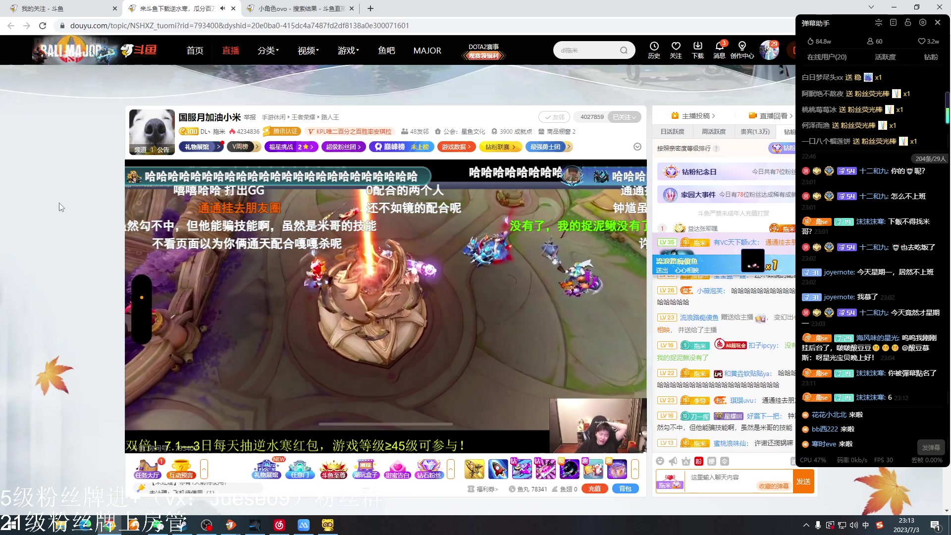 【2023-07-03 22点场】小角色ovo：角色角色！绝对出色！！