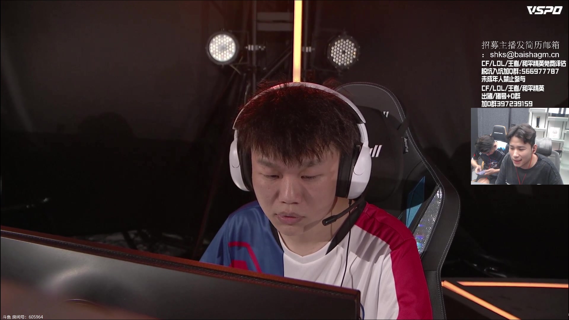 【2023-07-04 21点场】白鲨石头丶：今天冲东部80个豆子~双倍！