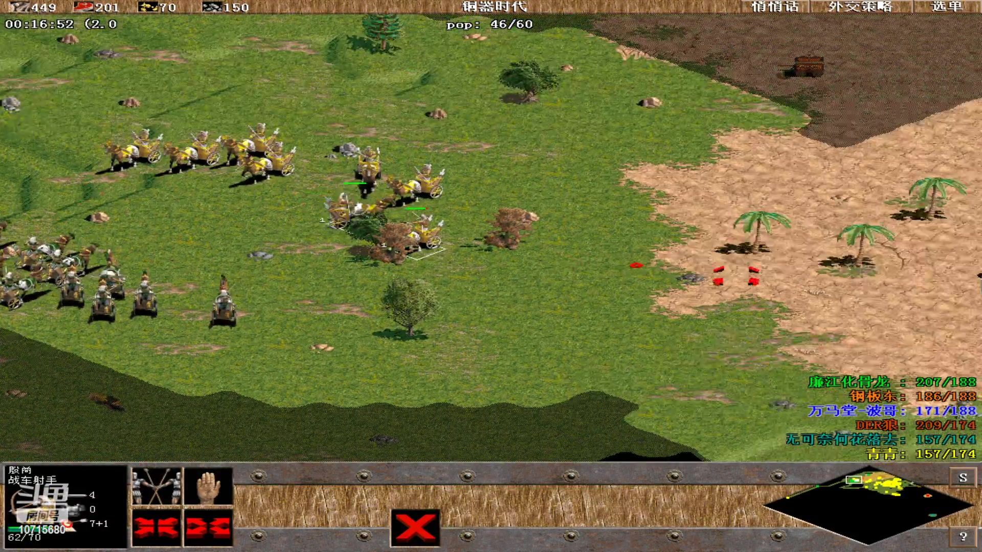 【2023-07-03 19点场】紫云同学706：青青罗马直播间