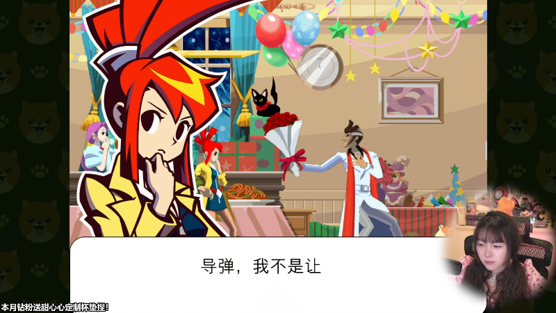 【主机其他游戏】甜心战士的精彩时刻 20230704 15点场