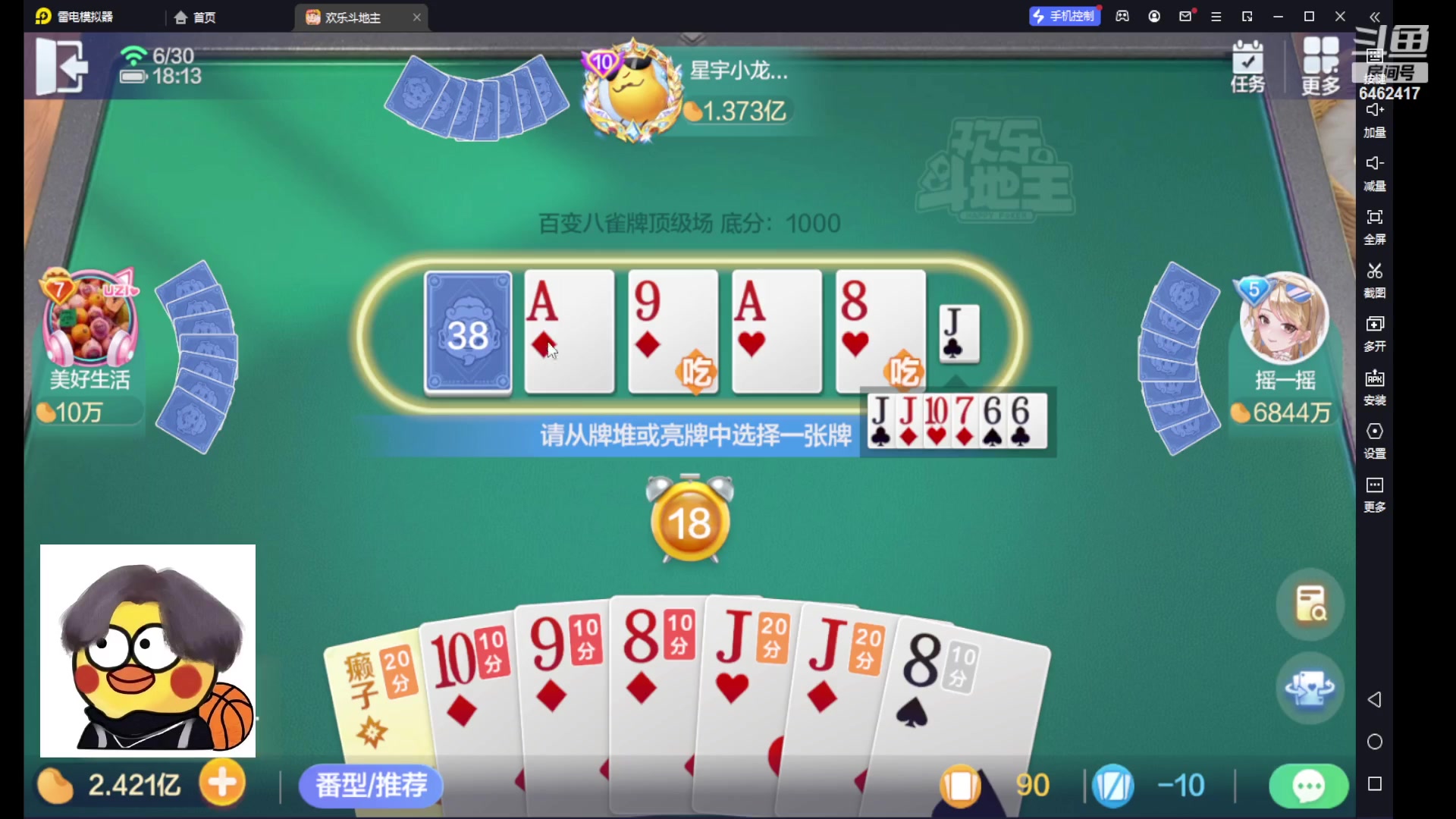 【2023-06-30 17点场】大吉大利v587：v7进步空间还很大