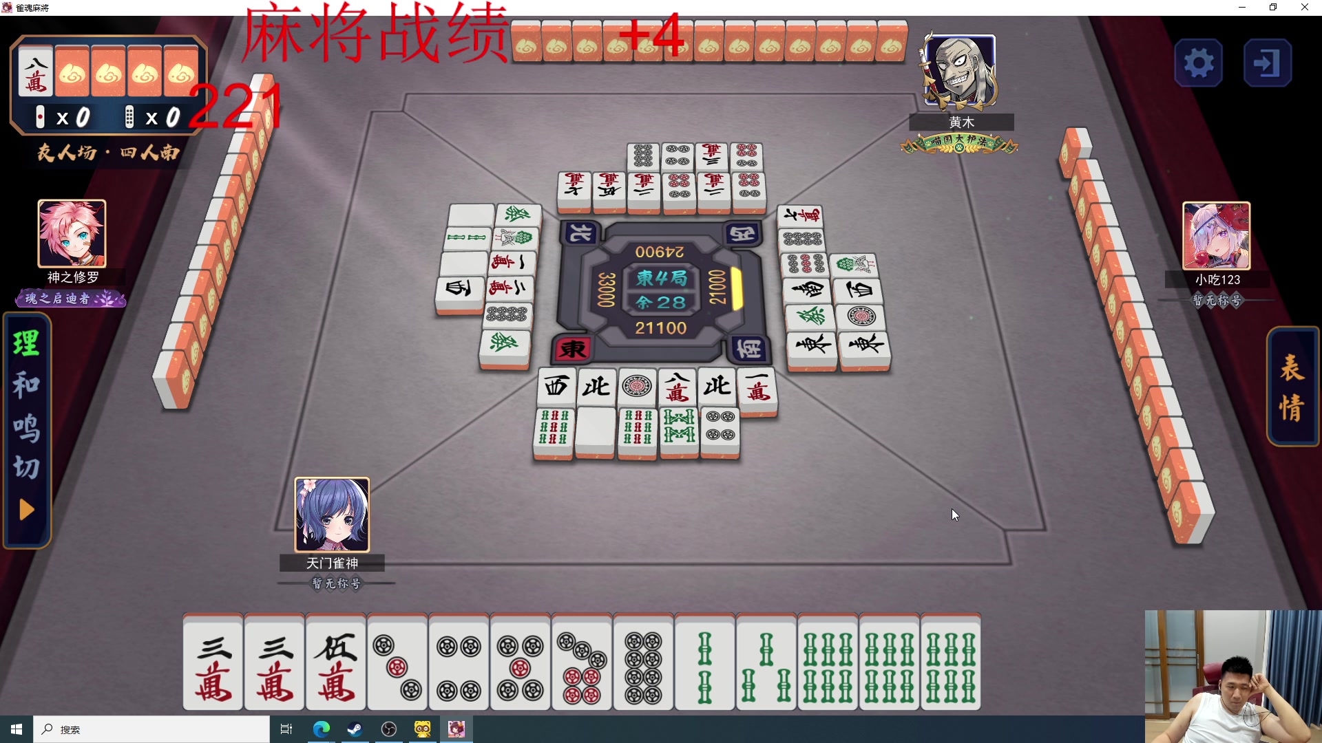 【2023-07-04 16点场】霸气虚幻哥1991：早上好哟！2.5倍亲密！73965！