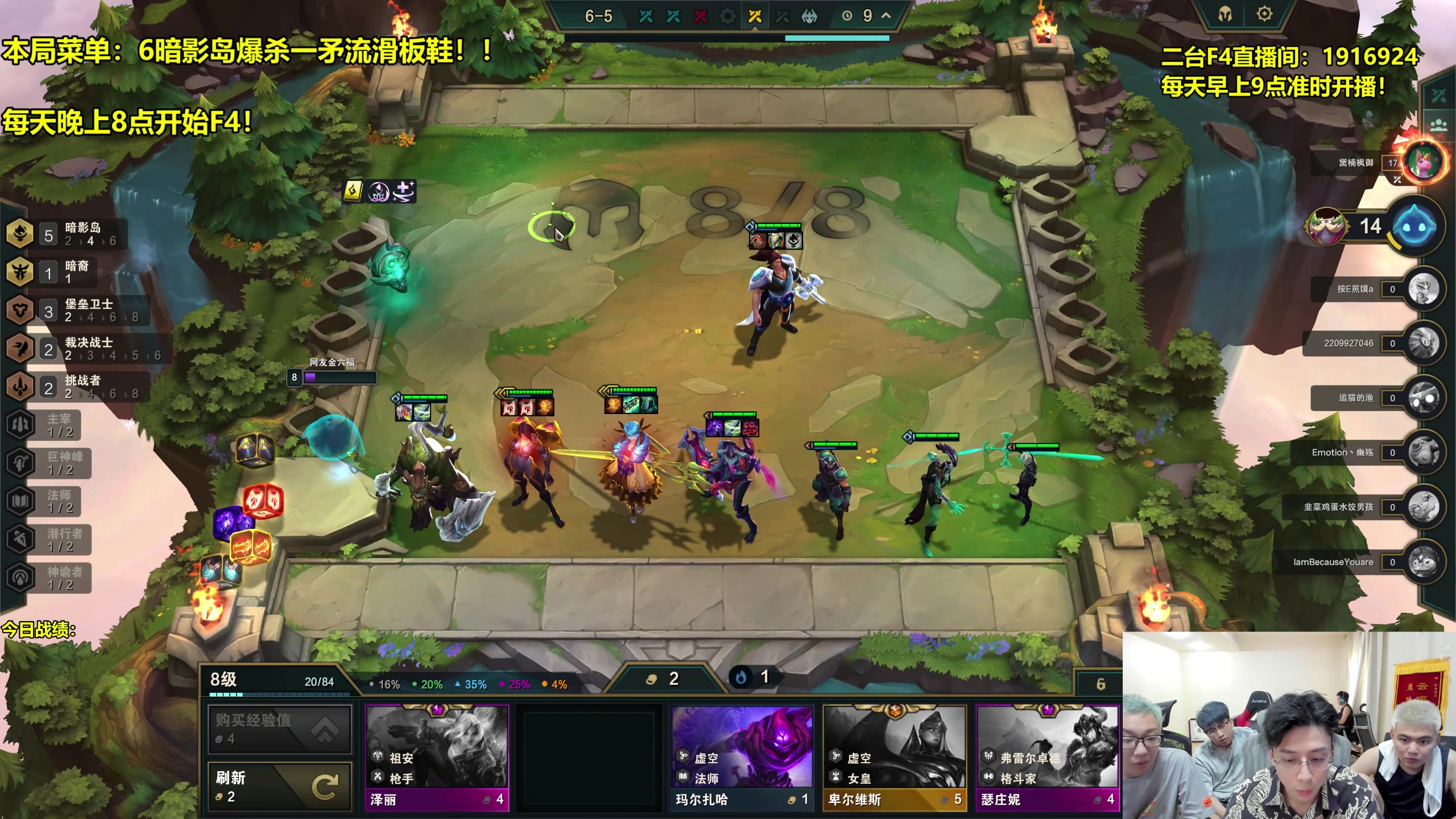 【2023-07-04 16点场】阿涛皎月Carry：F4精彩活动准备就绪！