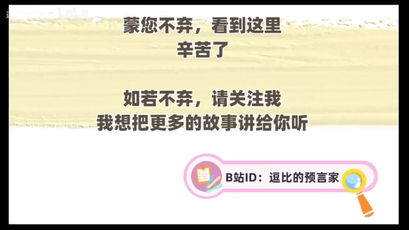 【2023-07-03 23点场】猫叔灬灬：【猫叔】原神 新pv来啦~~~