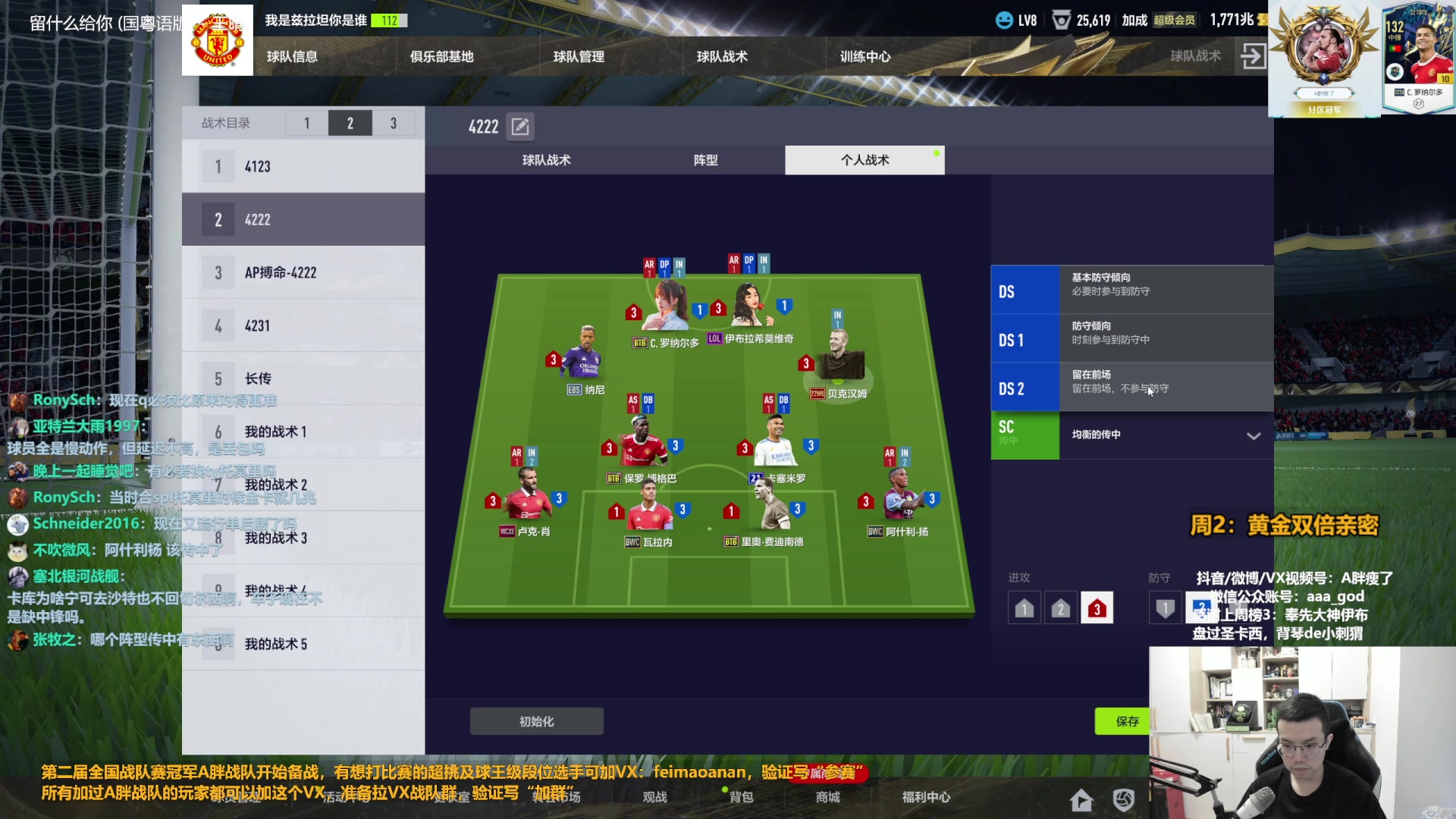 【2023-07-04 11点场】A胖瘦了：A胖~黄金双倍~开卡/看号