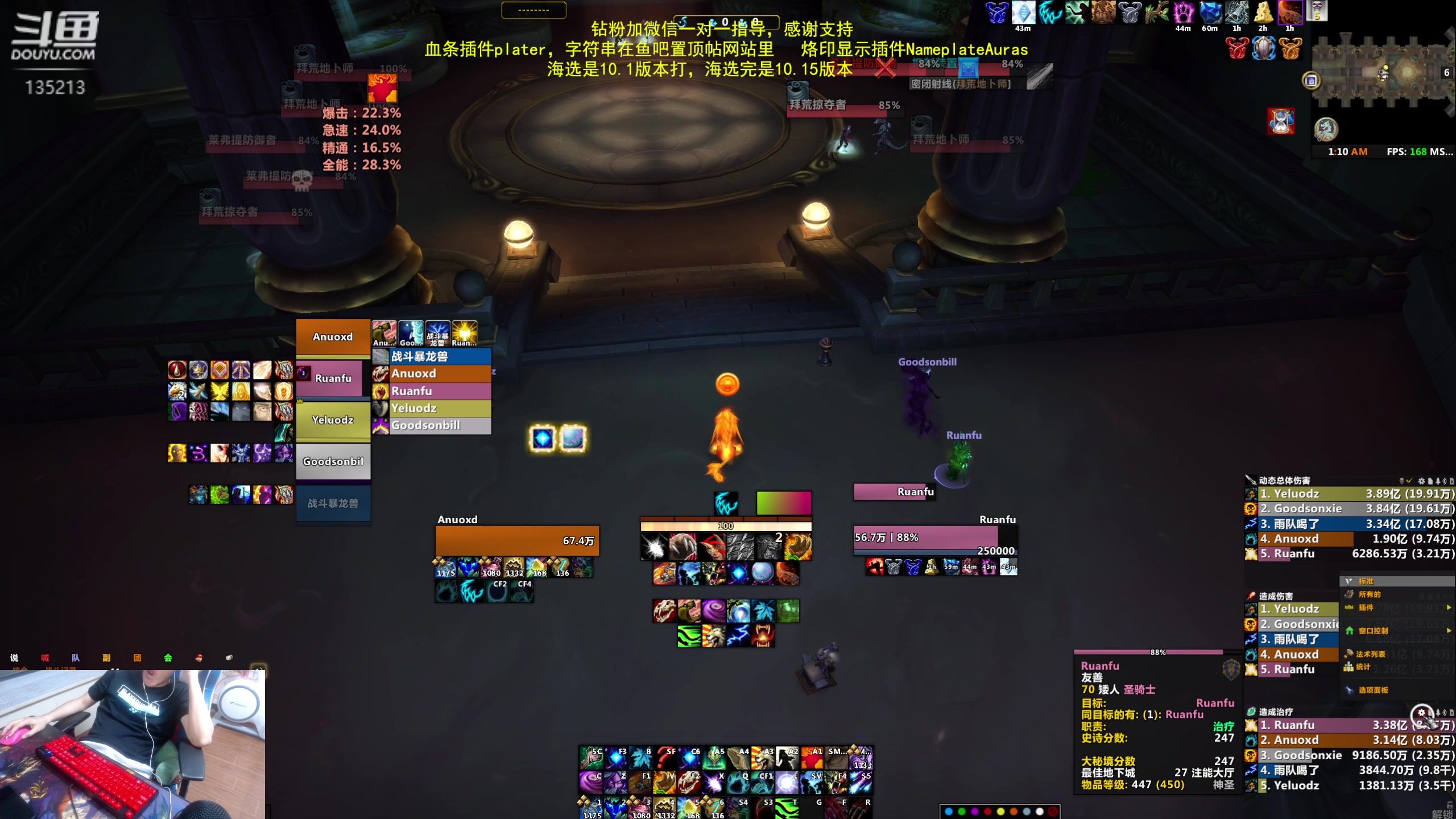 【2023-07-04 00点场】神奇的阿诺：阿诺亚服大秘境
