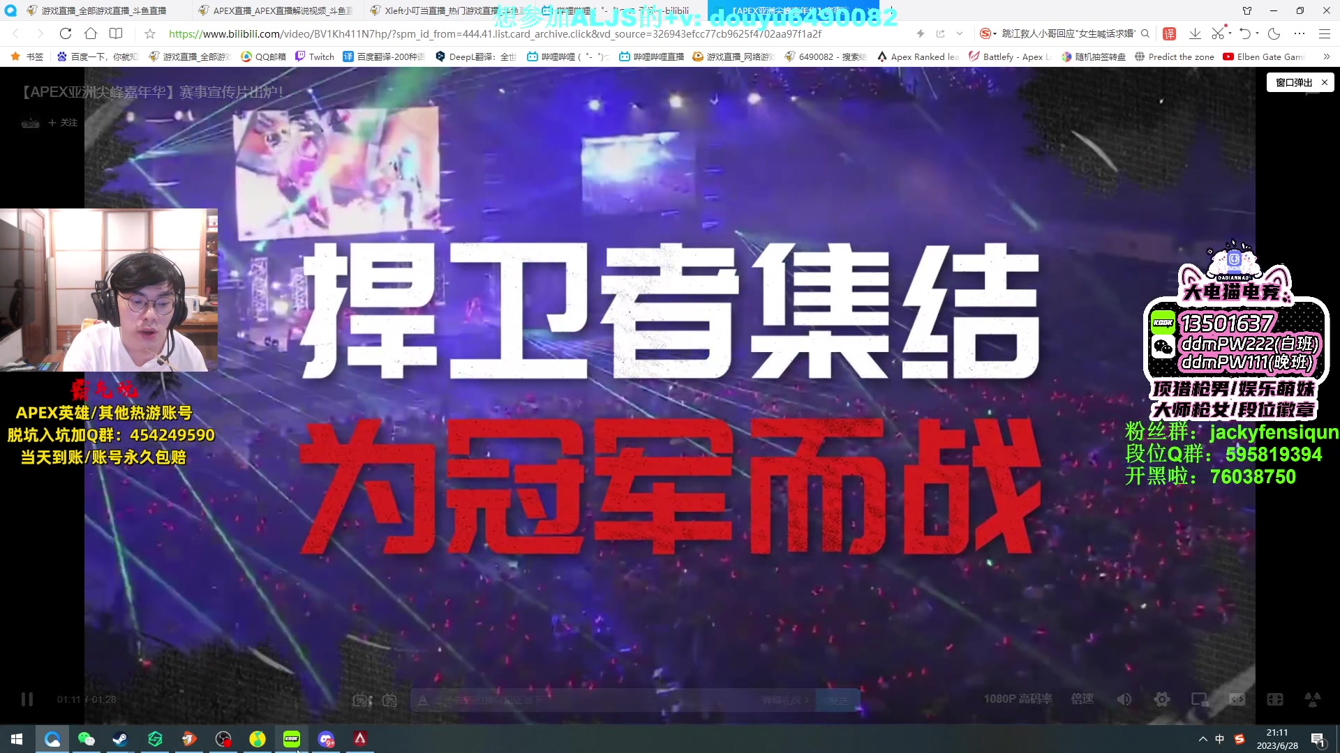 【2023-06-28 20点场】Jackyar：晚上6点LCQ训练赛！