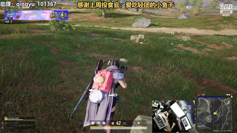 【热门游戏】轻语丶619的精彩时刻 20230704 23点场