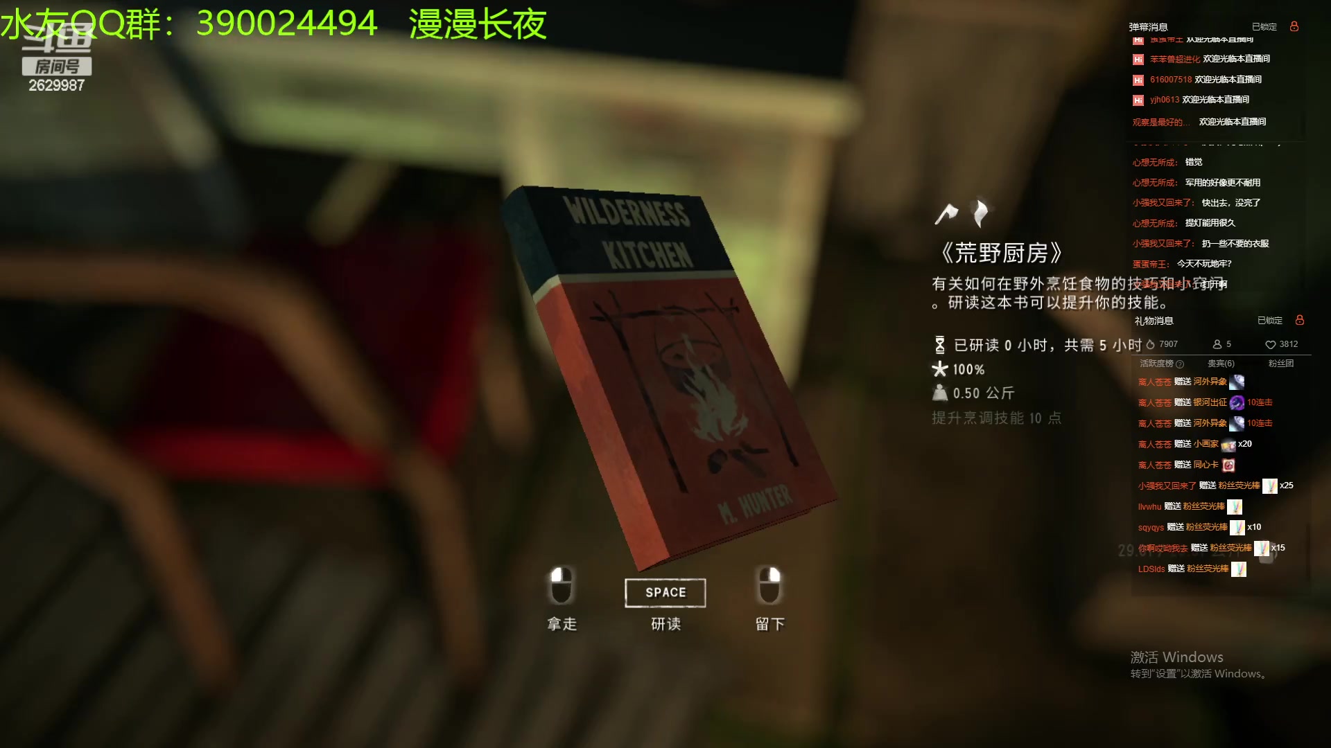 【2023-07-02 21点场】下人灰：在疯狂之后~漫漫长夜