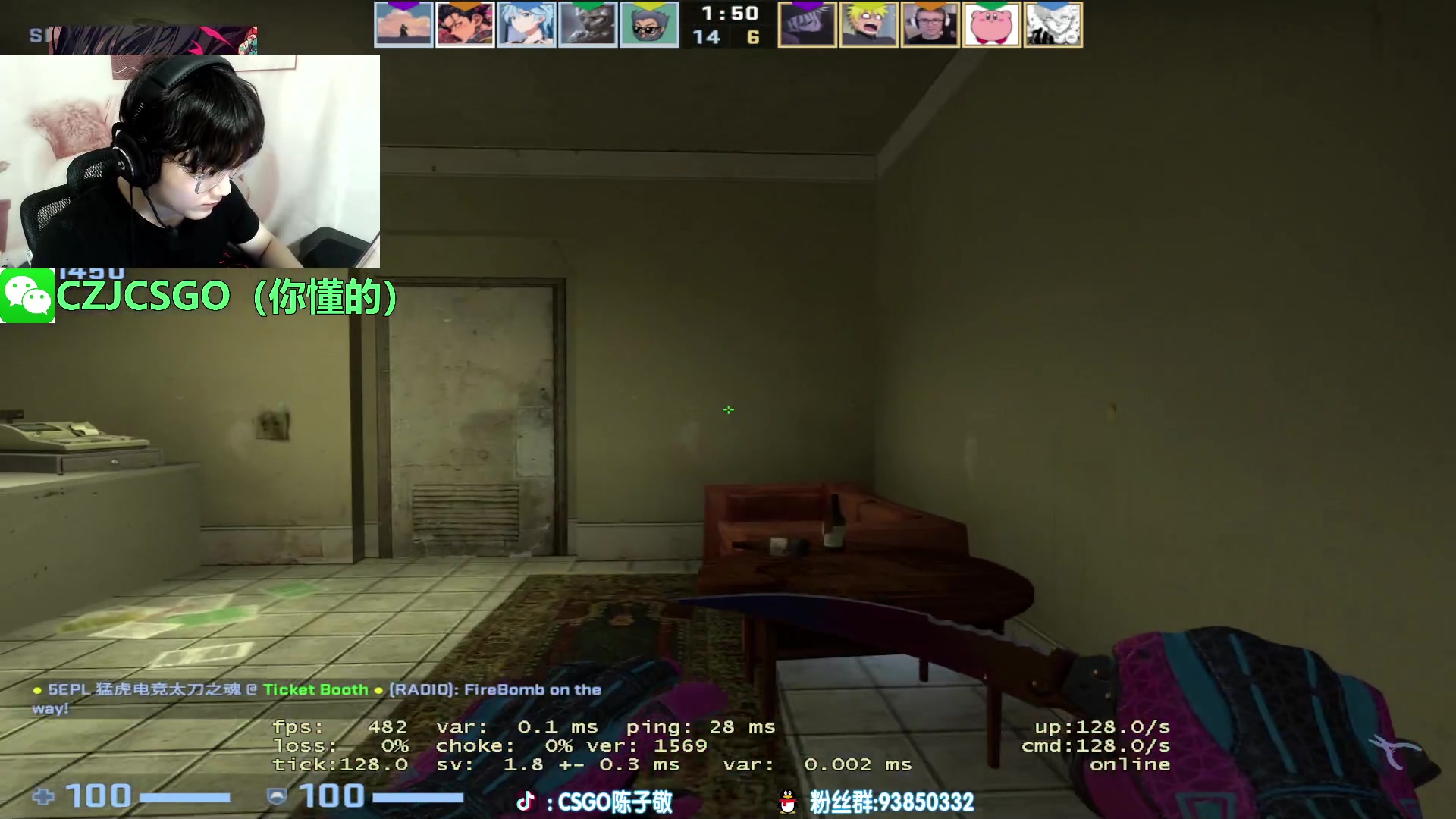 【2023-07-04 18点场】陈子敬丶：【陈子敬】5EPL启动