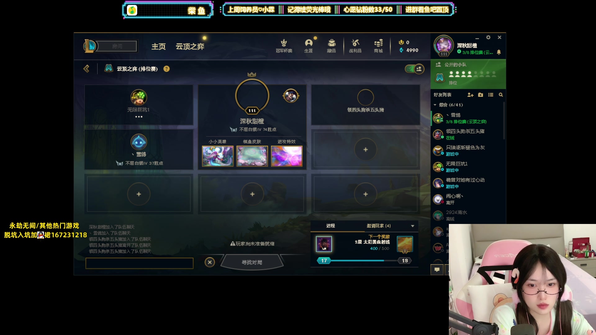 【2023-07-03 15点场】咕噜橙o：【摄像头】只玩恕瑞玛！