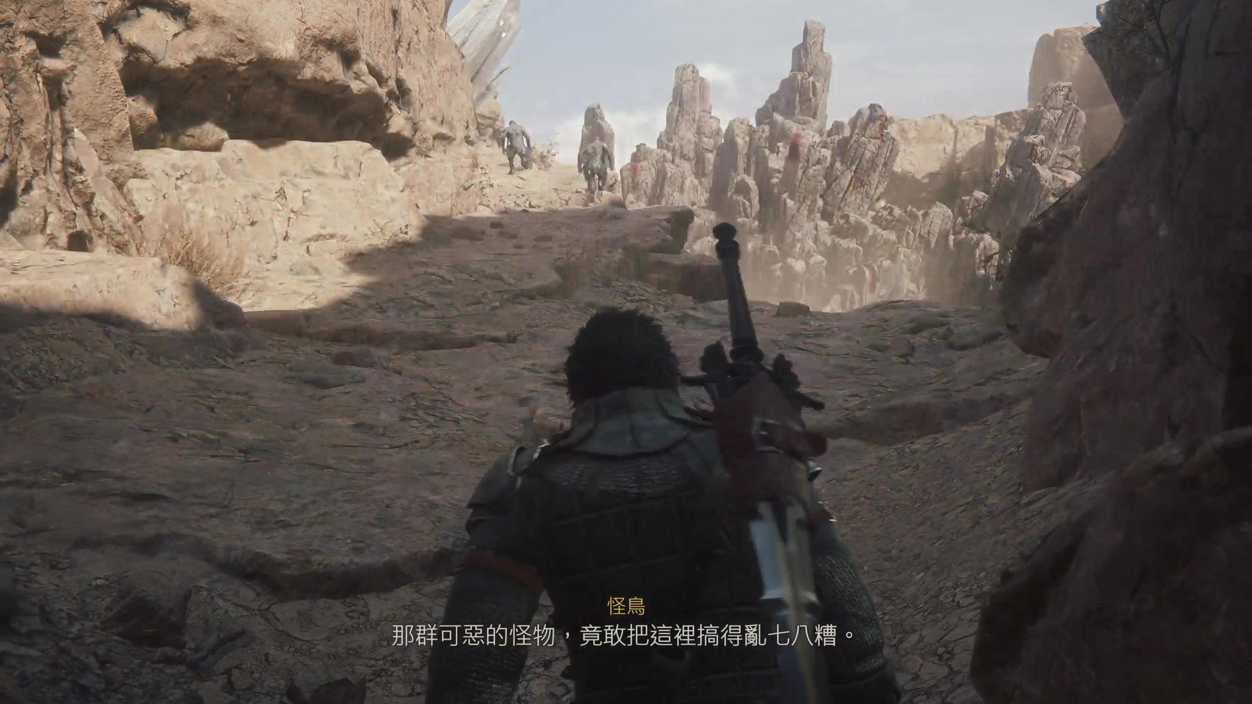 【2023-07-03 14点场】丨消逝丶记忆丨：玩会FF16，要早下