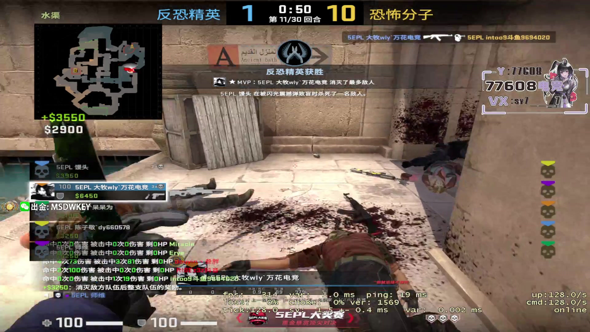 【2023-07-04 01点场】CSGO馒头：打打PL吧