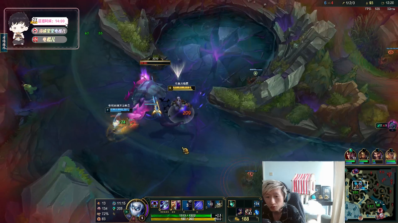 【英雄联盟】电棍的精彩时刻 20230704 15点场