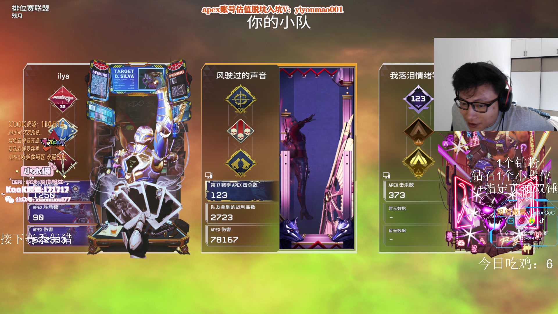 【2023-07-04 17点场】阿祖AZu2tap：大伙来晚了！！！