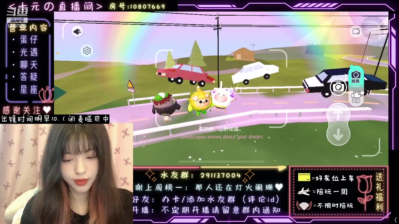 【2023-07-04 09点场】十元梨美：注意看这个女人叫小美【斗鱼十元】