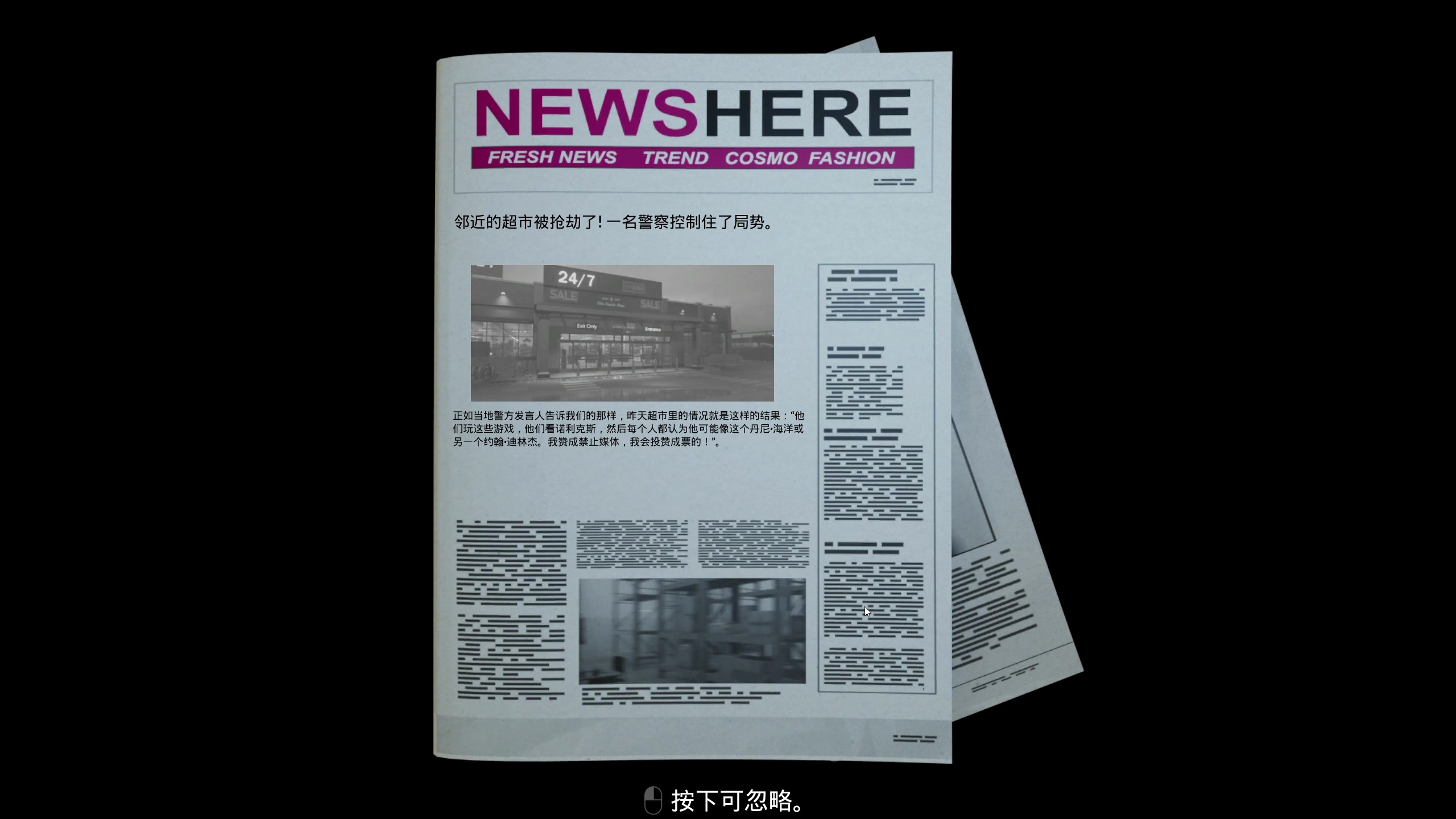 【2023-07-04 13点场】MrBB大波：囚犯？警察？小偷？今天当哪个？