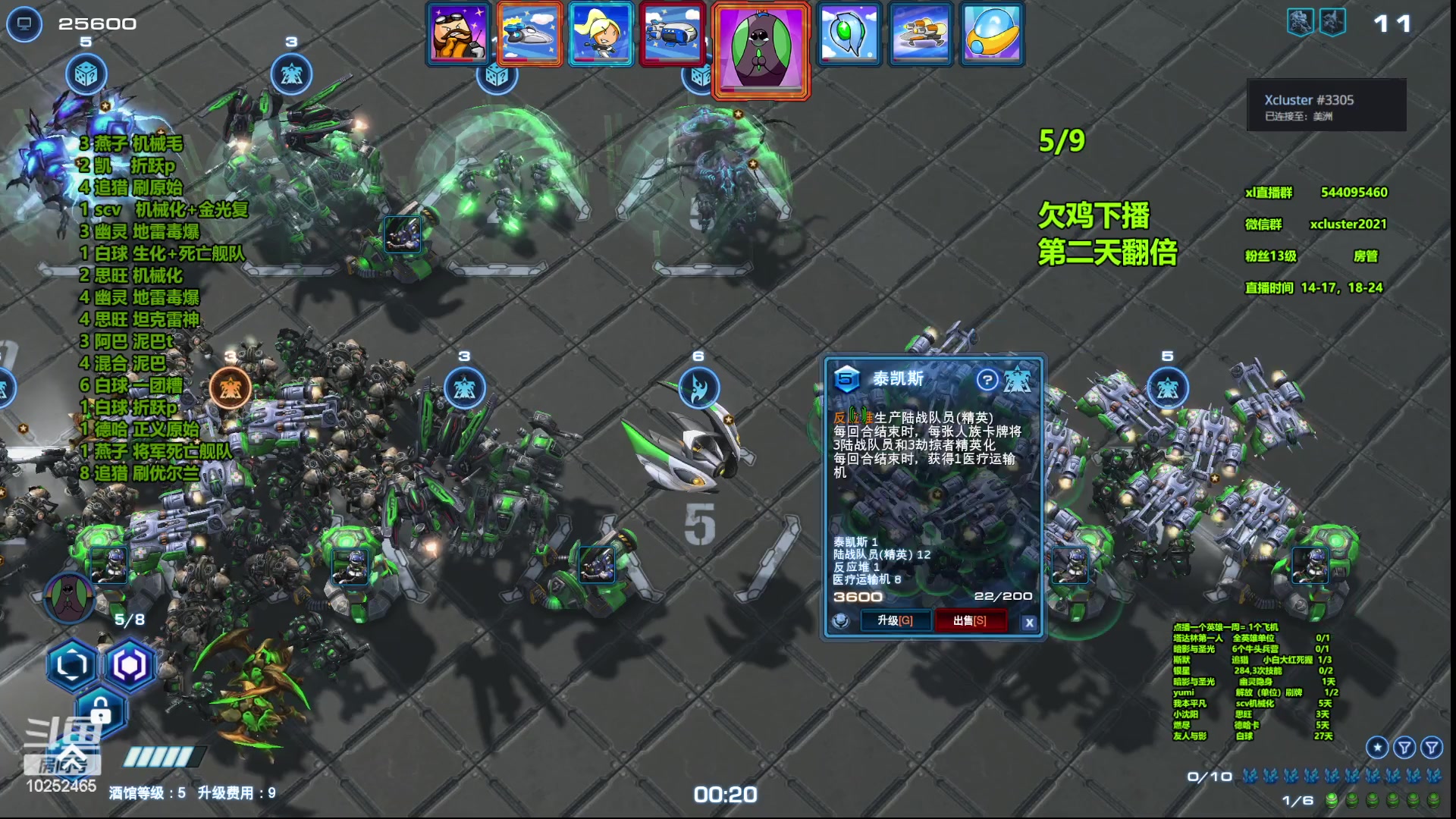 【2023-07-03 22点场】xcluster：星际酒馆，韩服遨游