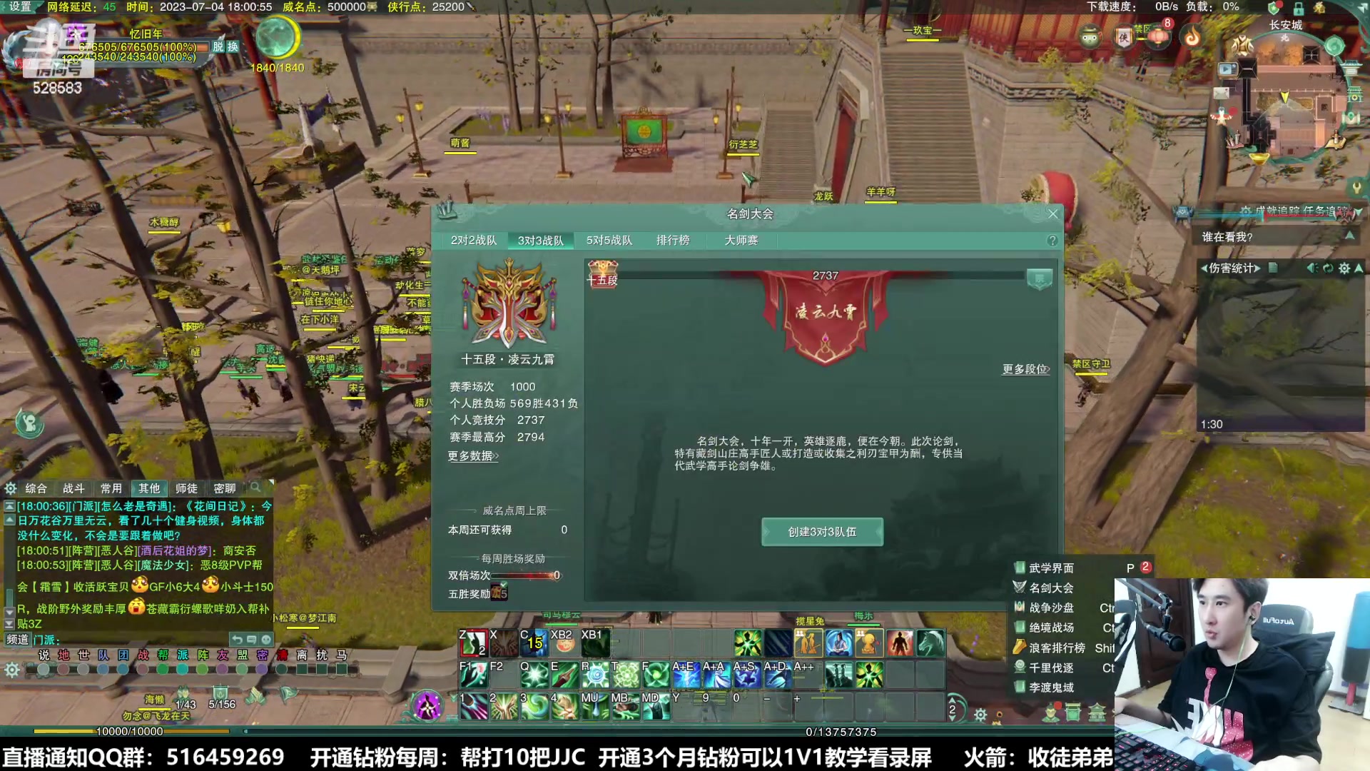 【2023-07-04 17点场】忆旧年丶：奶花散排2800不上不下播~