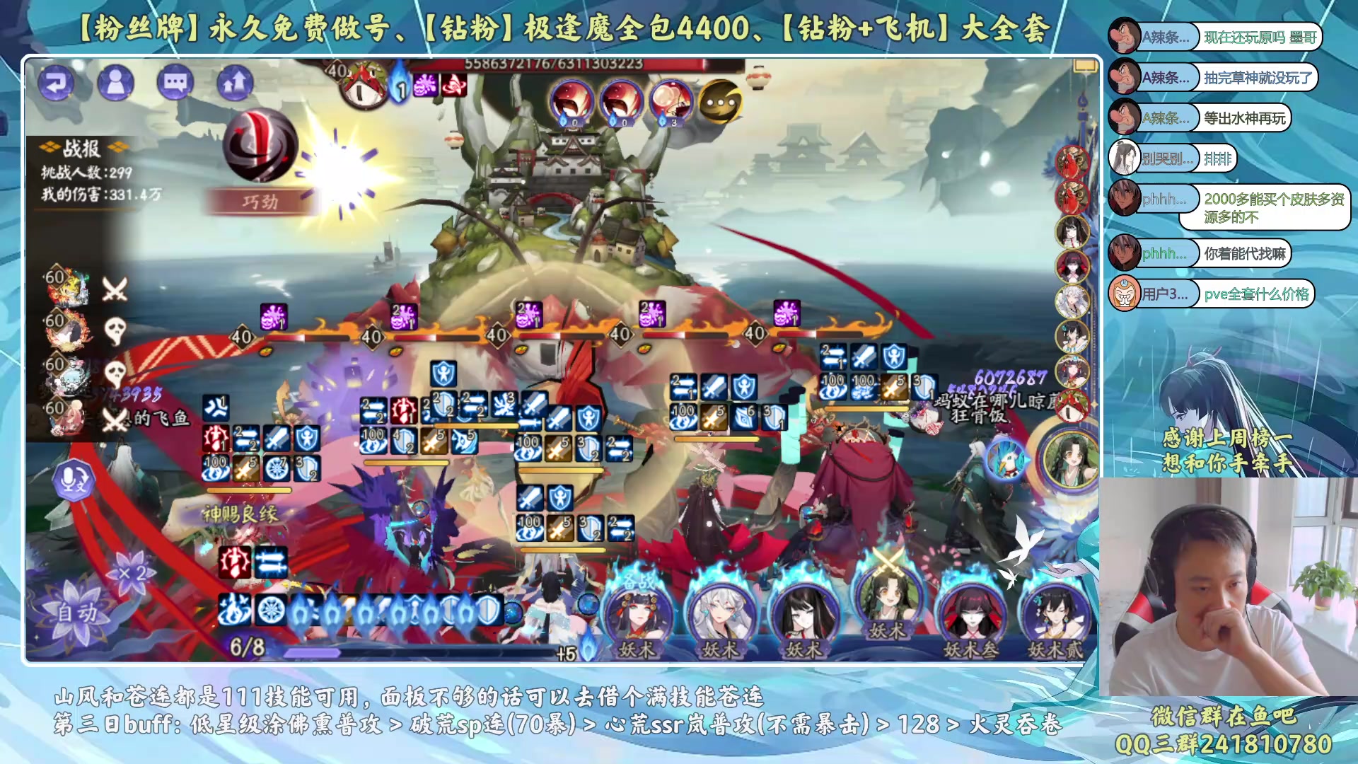 【2023-07-04 19点场】血墨丶：【墨哥】来这儿开心就好