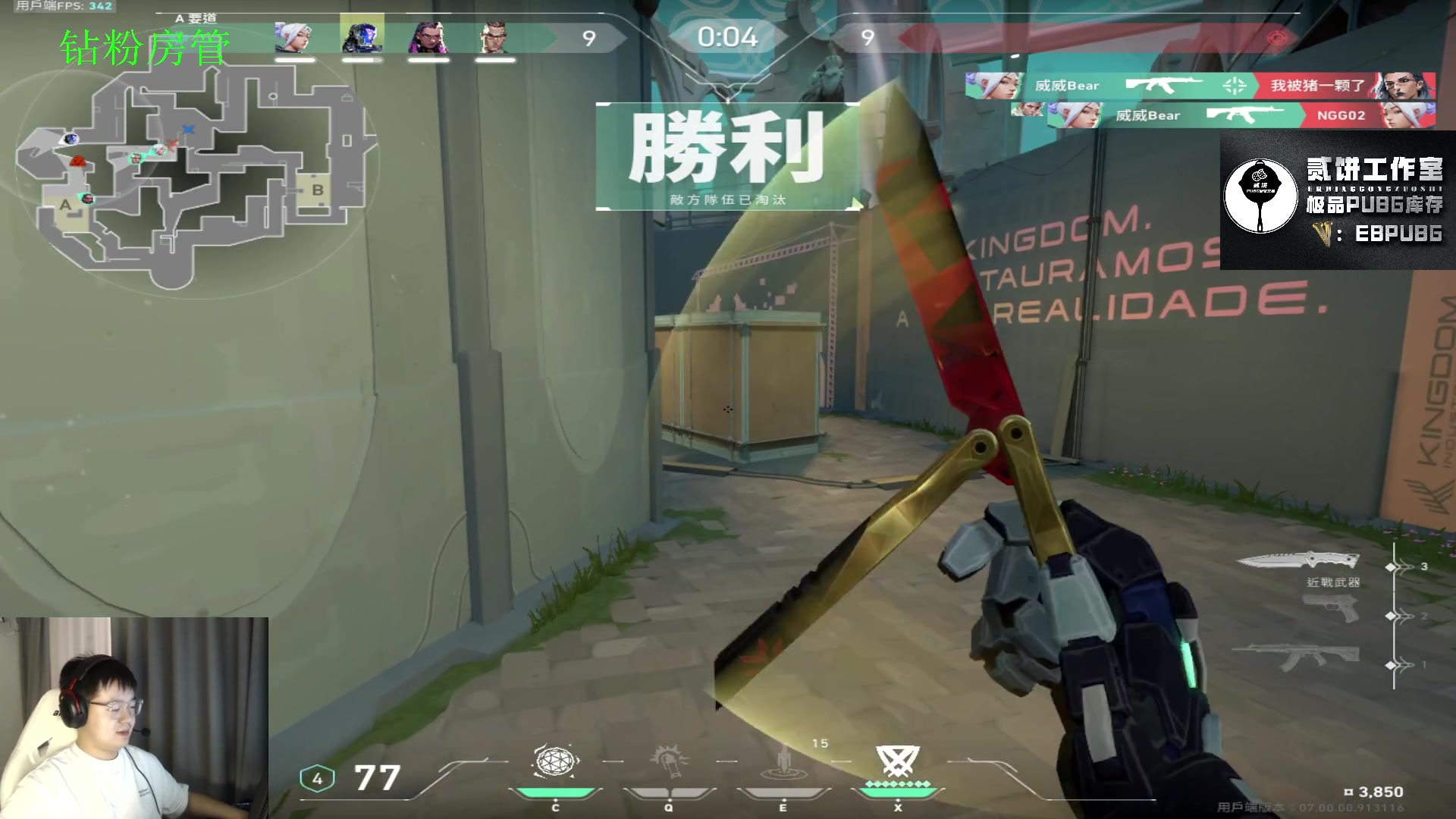 【2023-07-04 01点场】067QAQ：冲国服神话,不上神话不下播！